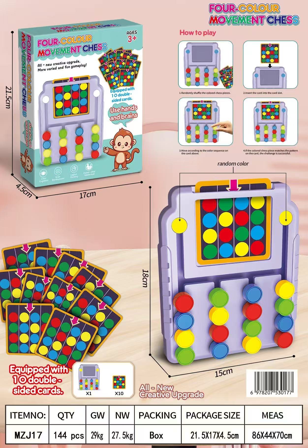 Настольная игра "Четыре цвета"