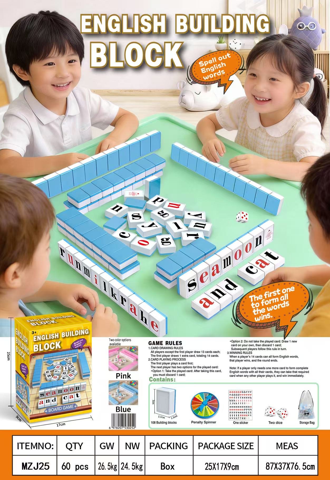 Обучающий английский маджонг Fun English Mahjong