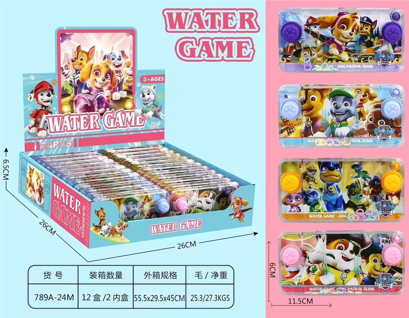Водная игра "Щенячий патруль", 24 шт.