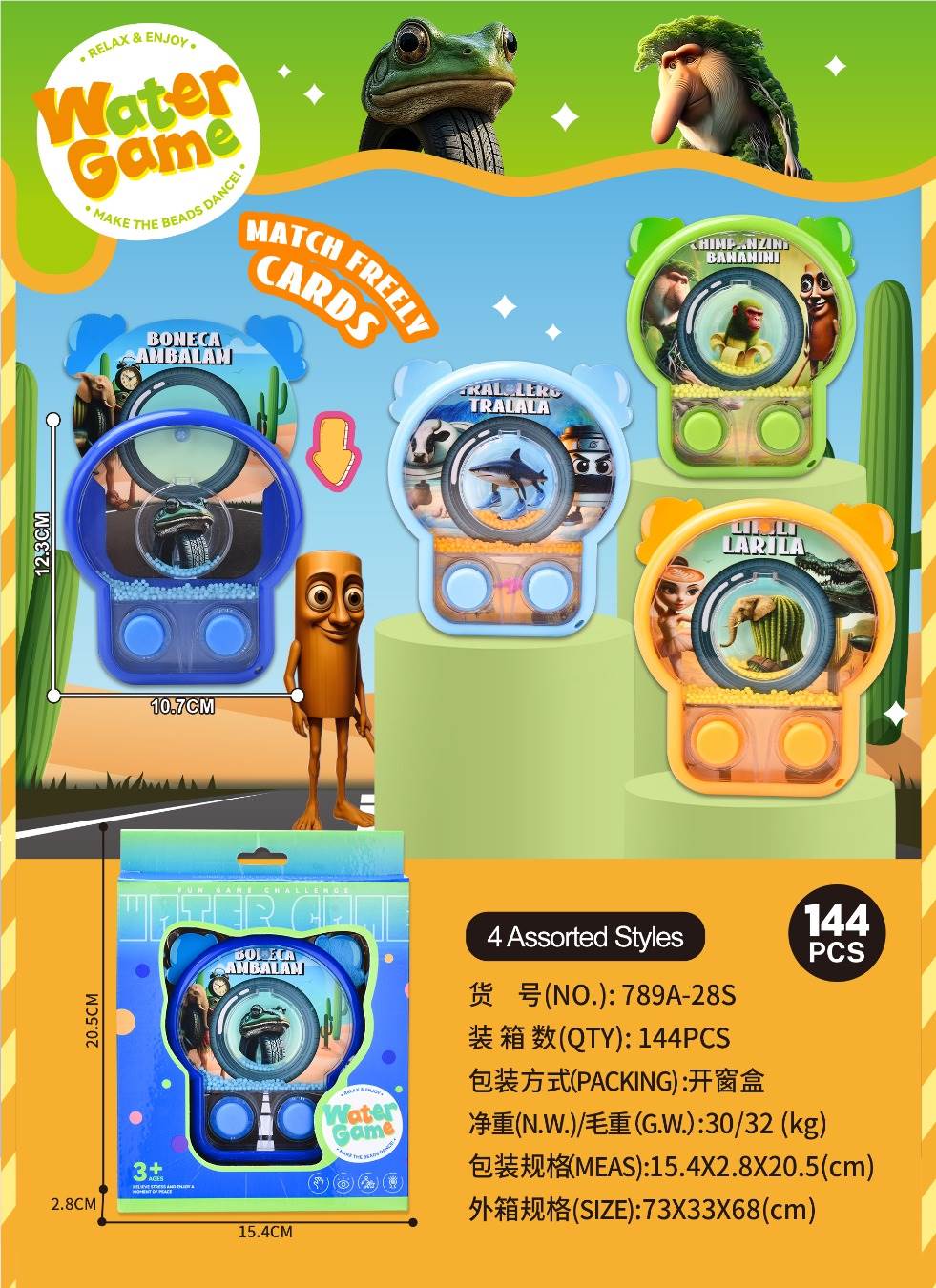 Водная игра "Морской бой" с карточками, 4 дизайна