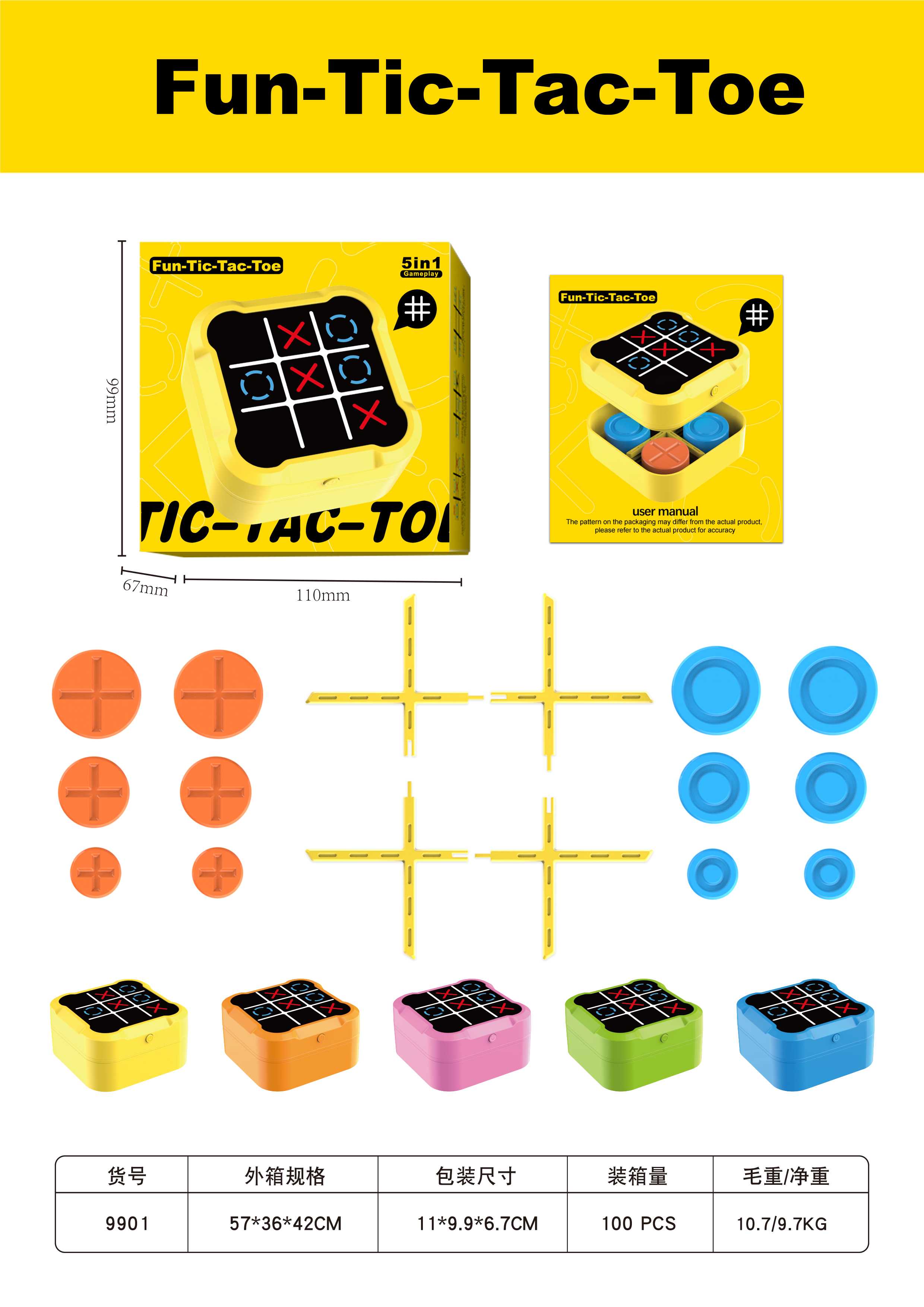 Электронная игра Tic Tac Toe 5 в 1 для детей и подростков