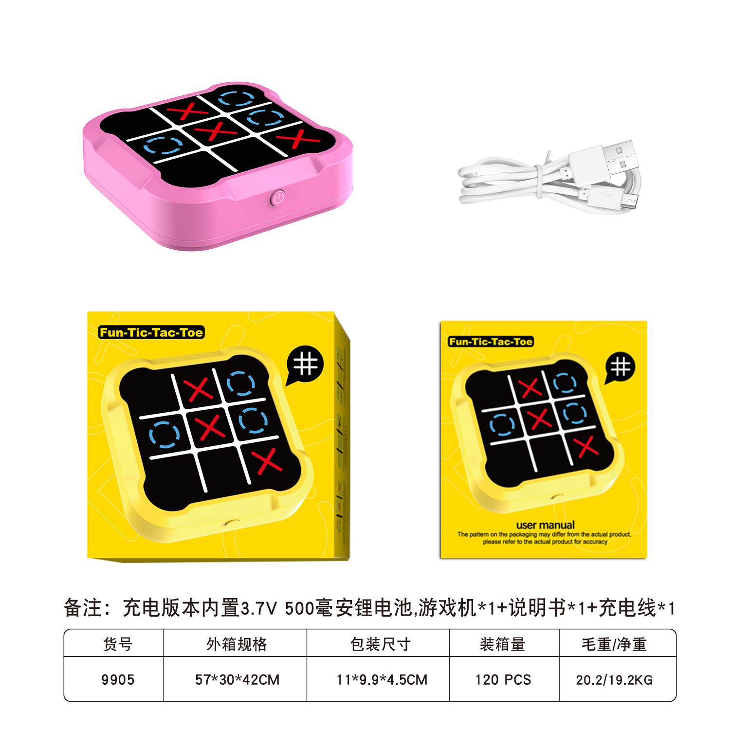 Электронные крестики-нолики с сенсорным экраном