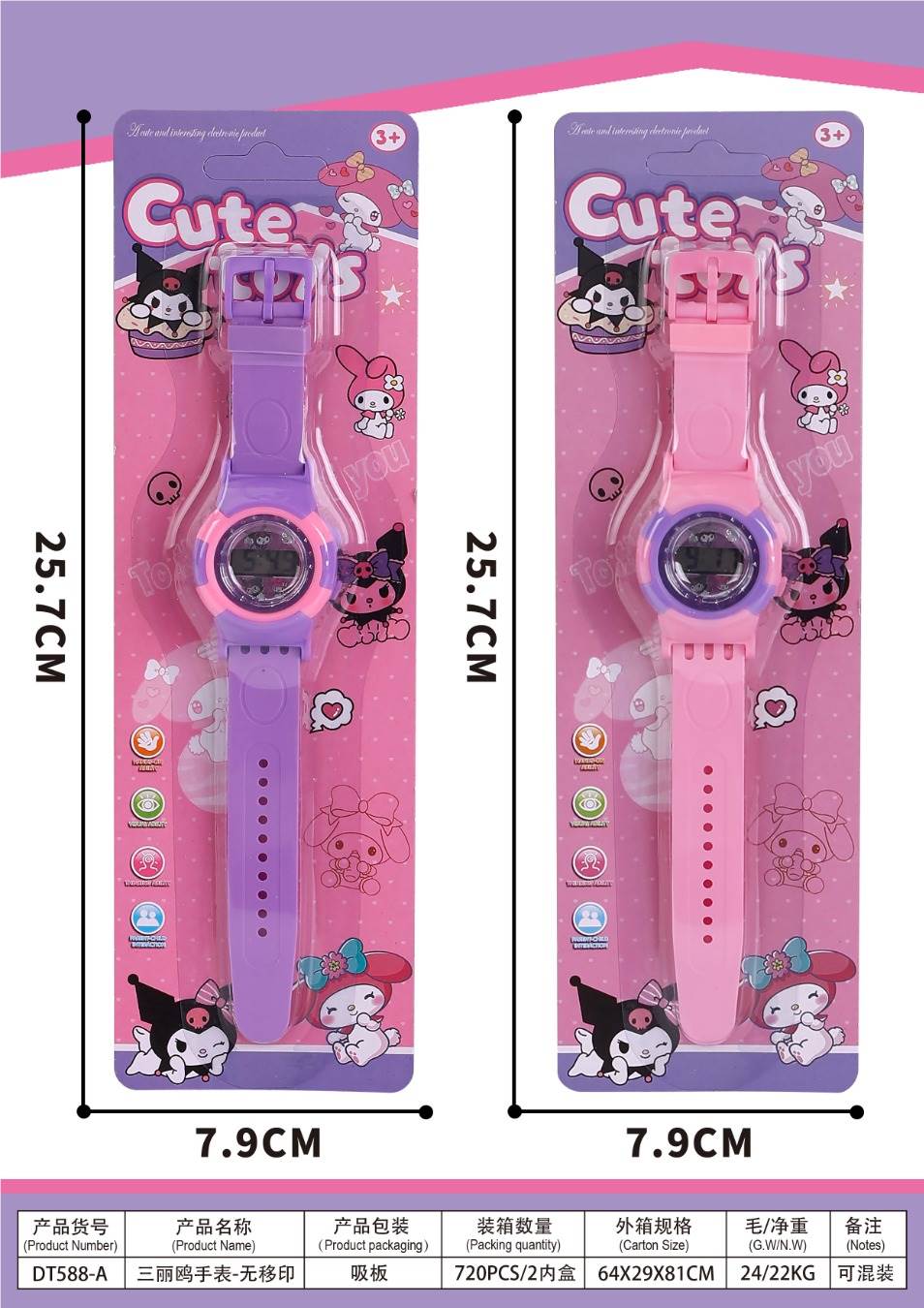 Детские часы Sanrio оптом