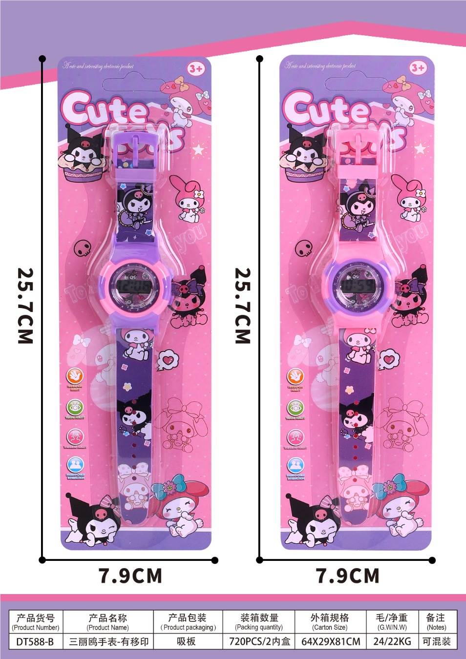 Детские часы Sanrio оптом