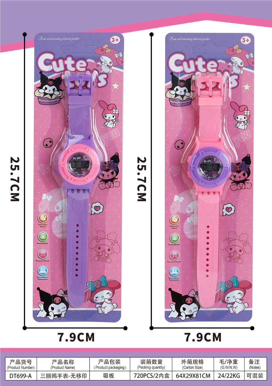 Детские часы Sanrio оптом