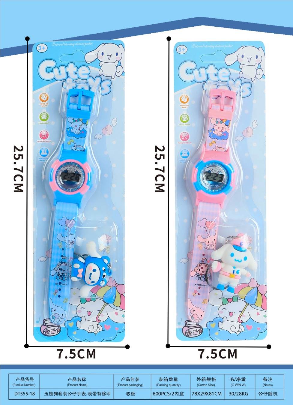 Набор: часы с куклой Cinnamoroll, печать на ремешке