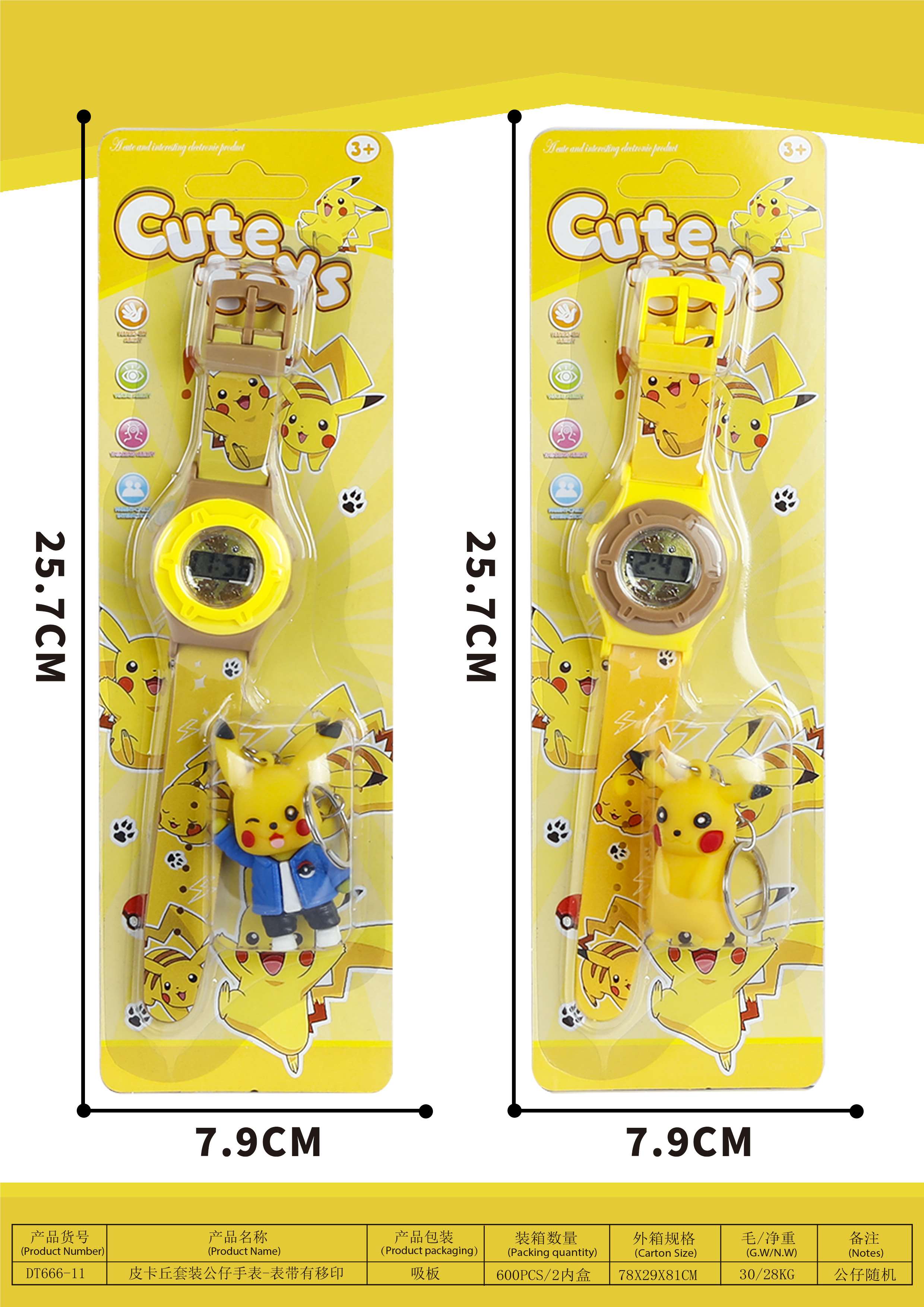 Наручные часы Pikachu с фигуркой, оптом