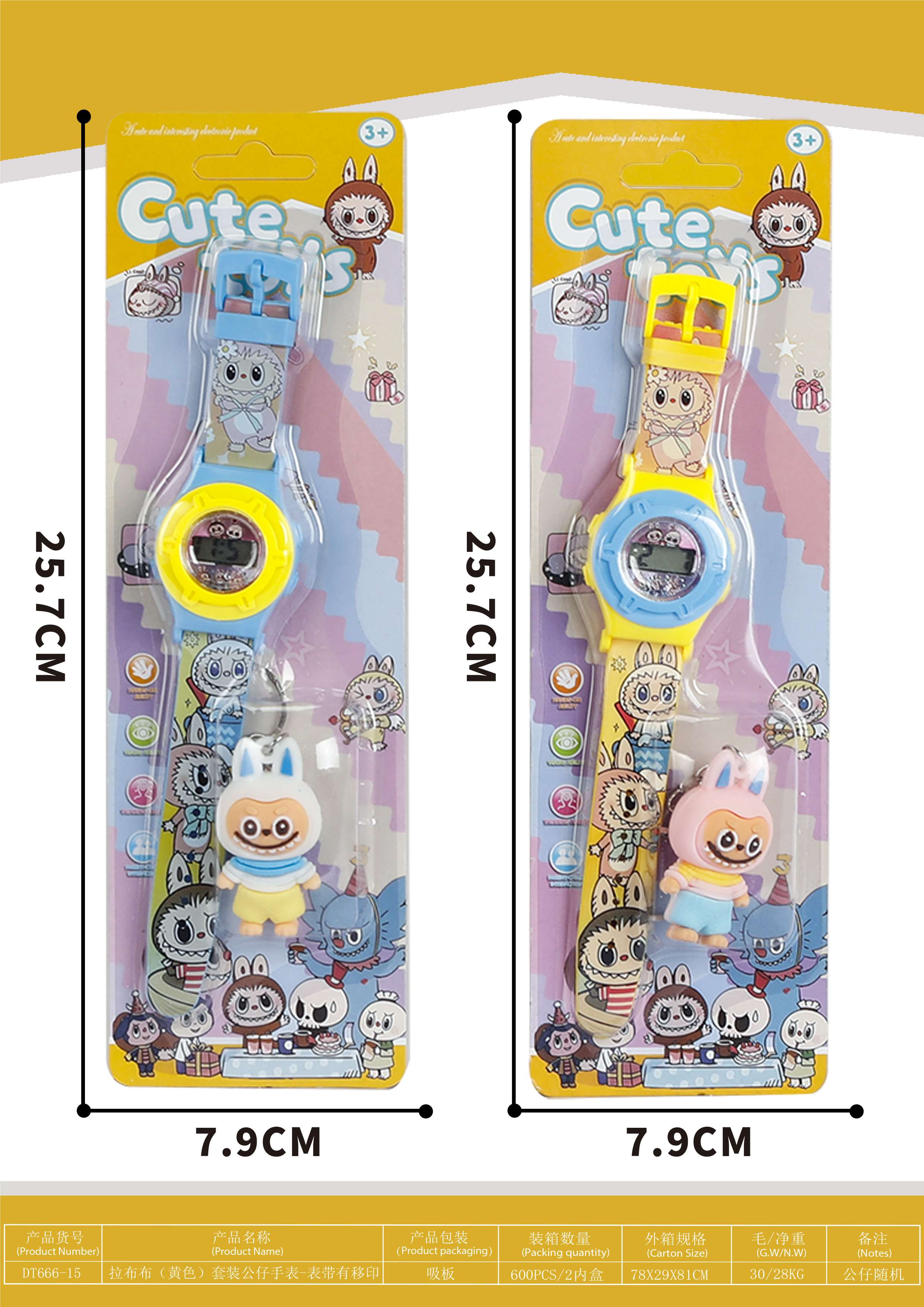 Наручные часы Labubu Doll Watch, желтый