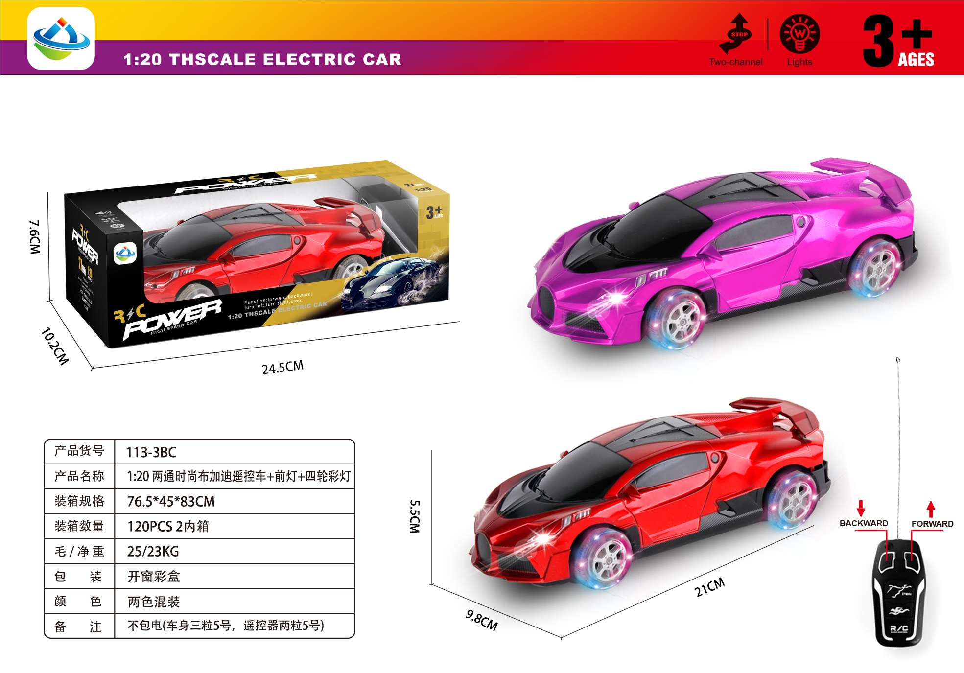 Радиоуправляемая машинка Bugatti с подсветкой, масштаб 1:20