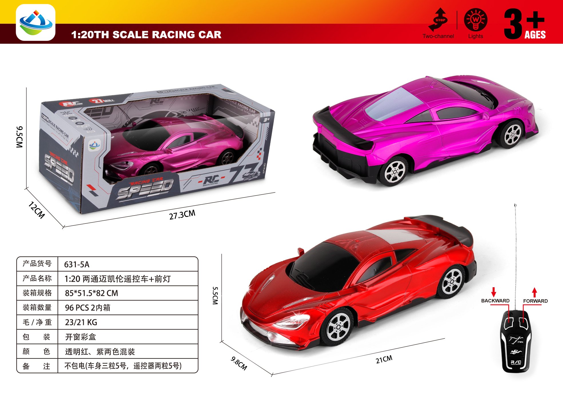Радиоуправляемая машина McLaren 1:20 с фарами