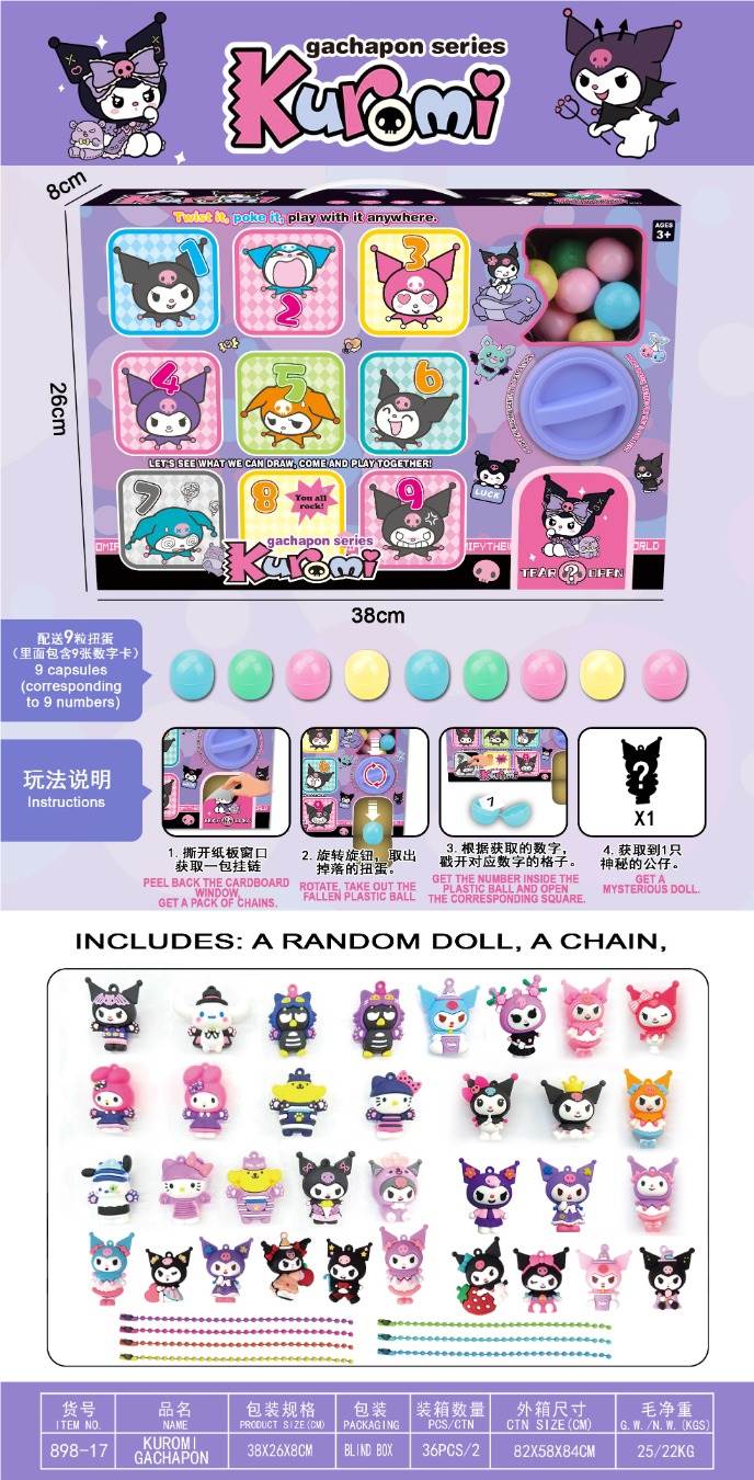 Игрушка-сюрприз Gashapon Hole: Аниме фигурки в капсулах