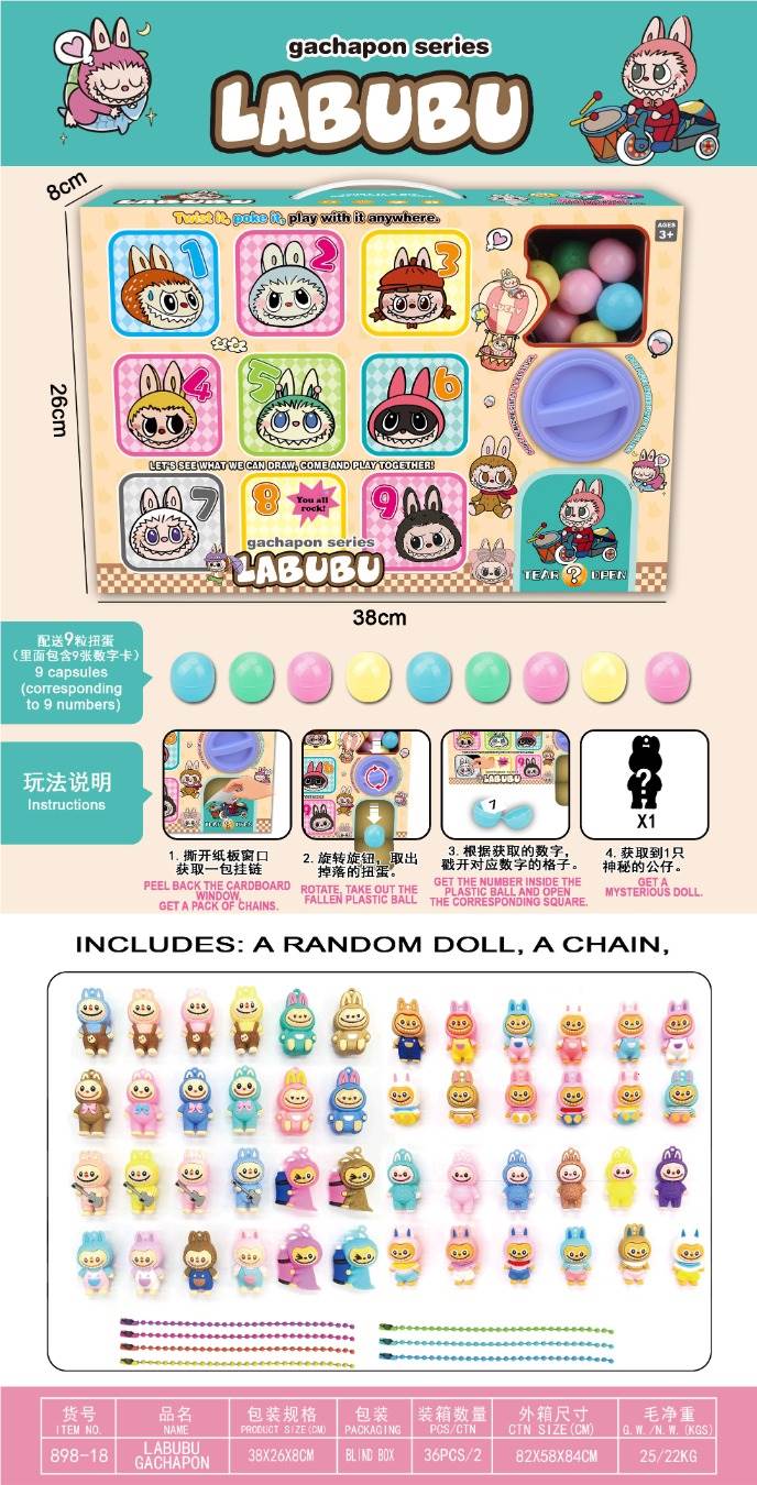 Игрушка-сюрприз Gashapon Hole: Аниме фигурки в капсулах