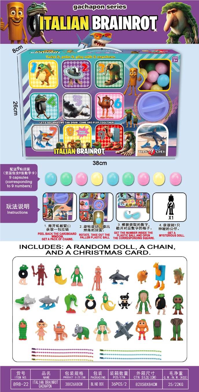 Игрушка-сюрприз Gashapon Hole: Аниме фигурки в капсулах