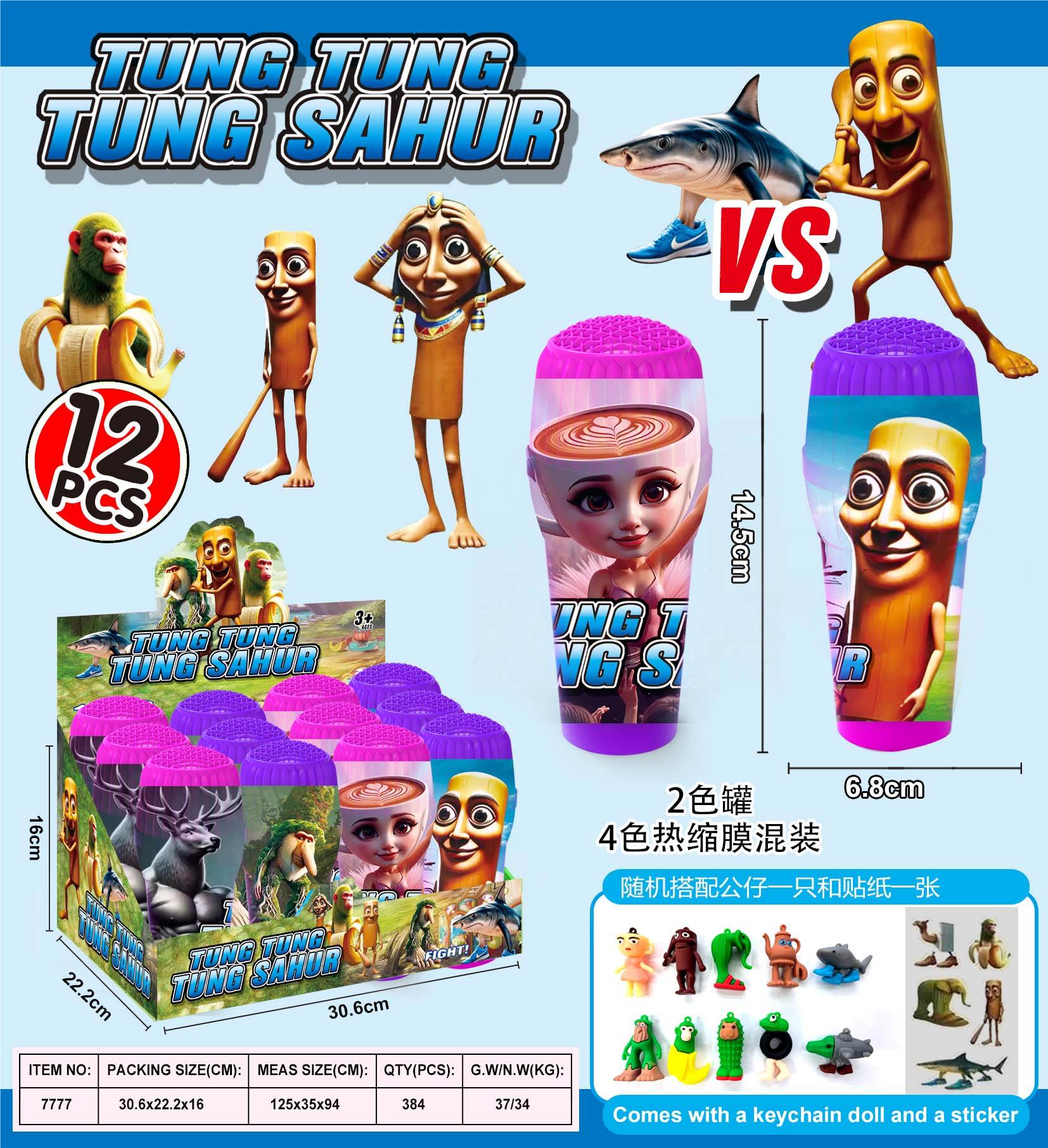 Микрофон Shanhaijing: музыкальная игрушка для детей