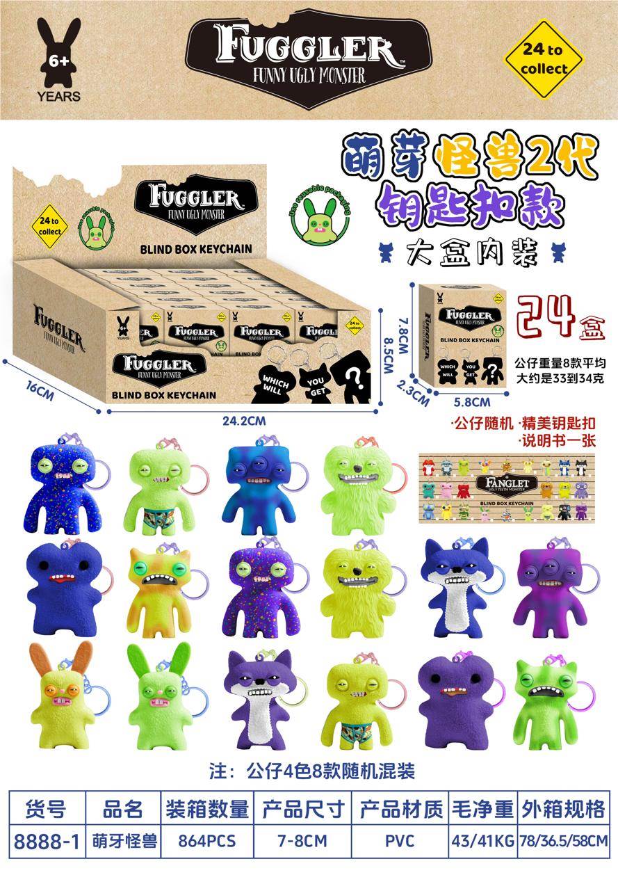 Мягкая игрушка Монстрик Bud Monster Doll оптом