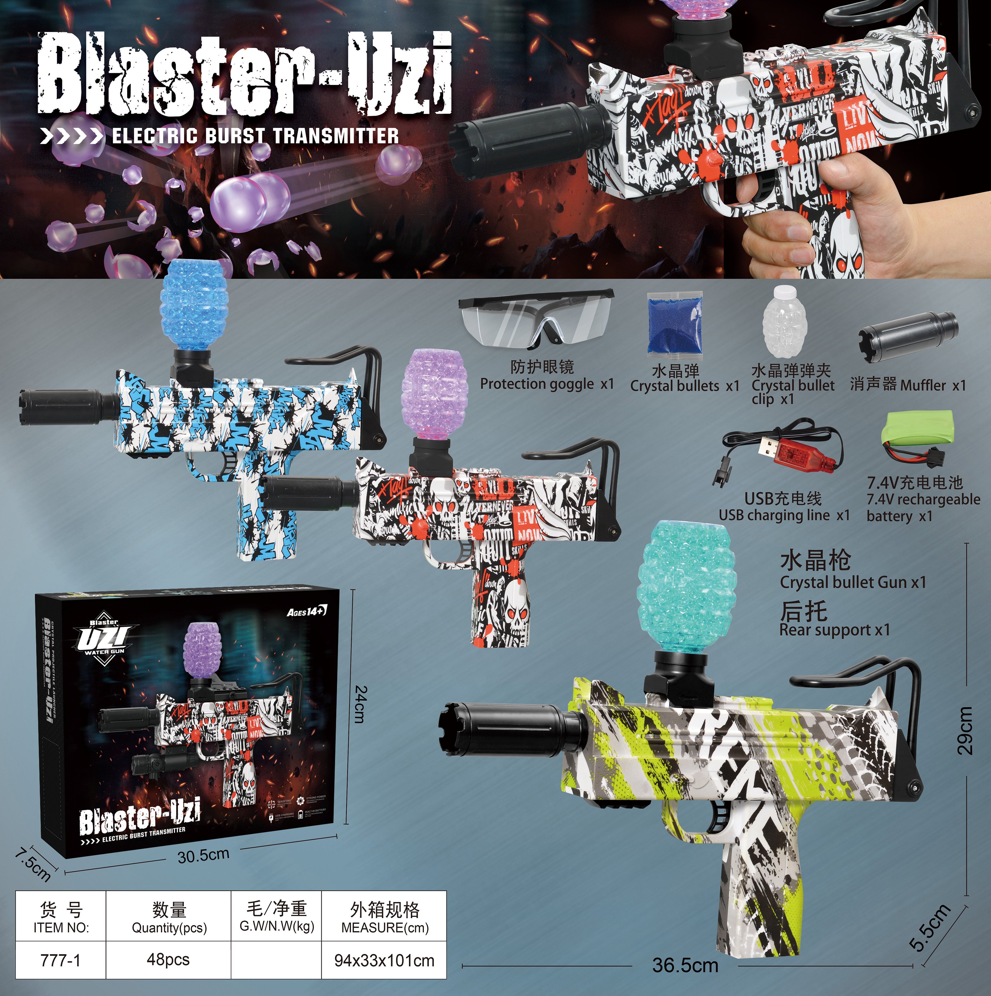 Водяной автомат UZI - игрушка для активных игр