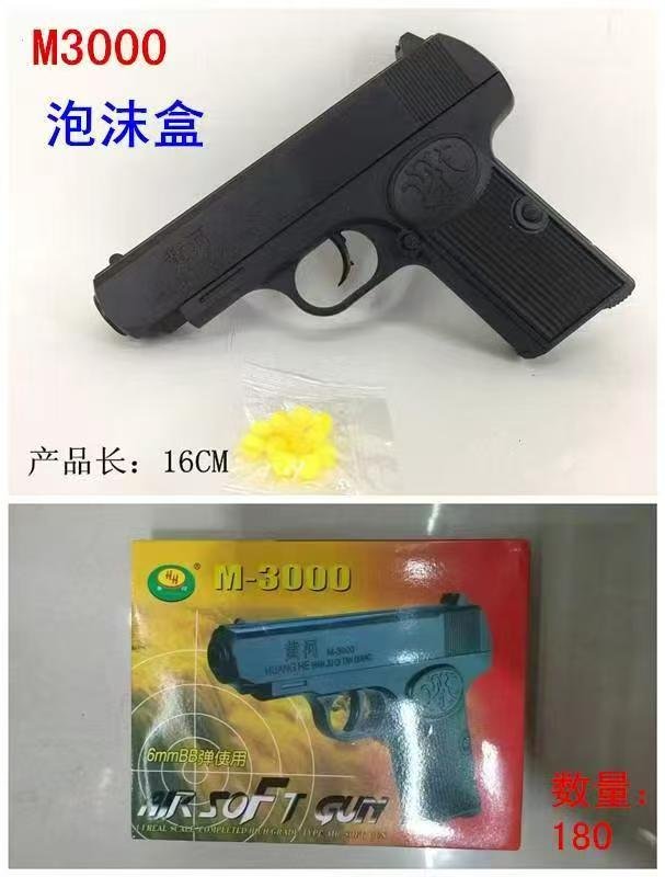 Игрушечный пистолет оптом