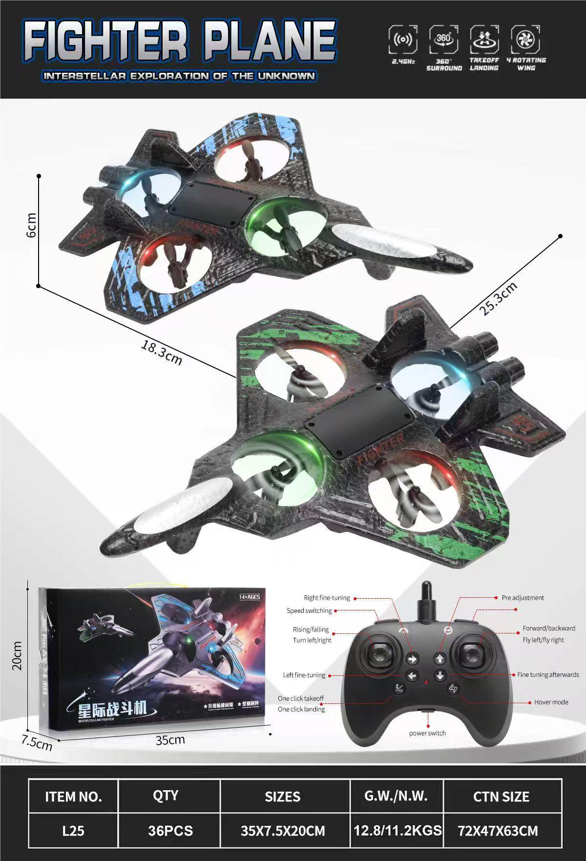 Радиоуправляемый самолет Starfighter оптом