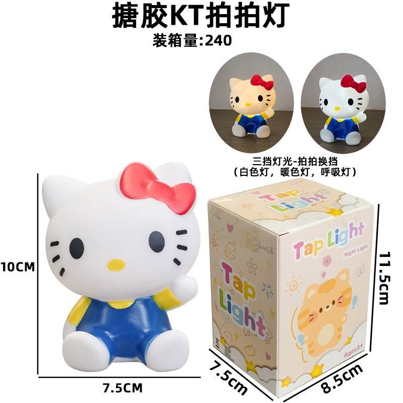 Ночник-хлопушка Hello Kitty, винил, синий