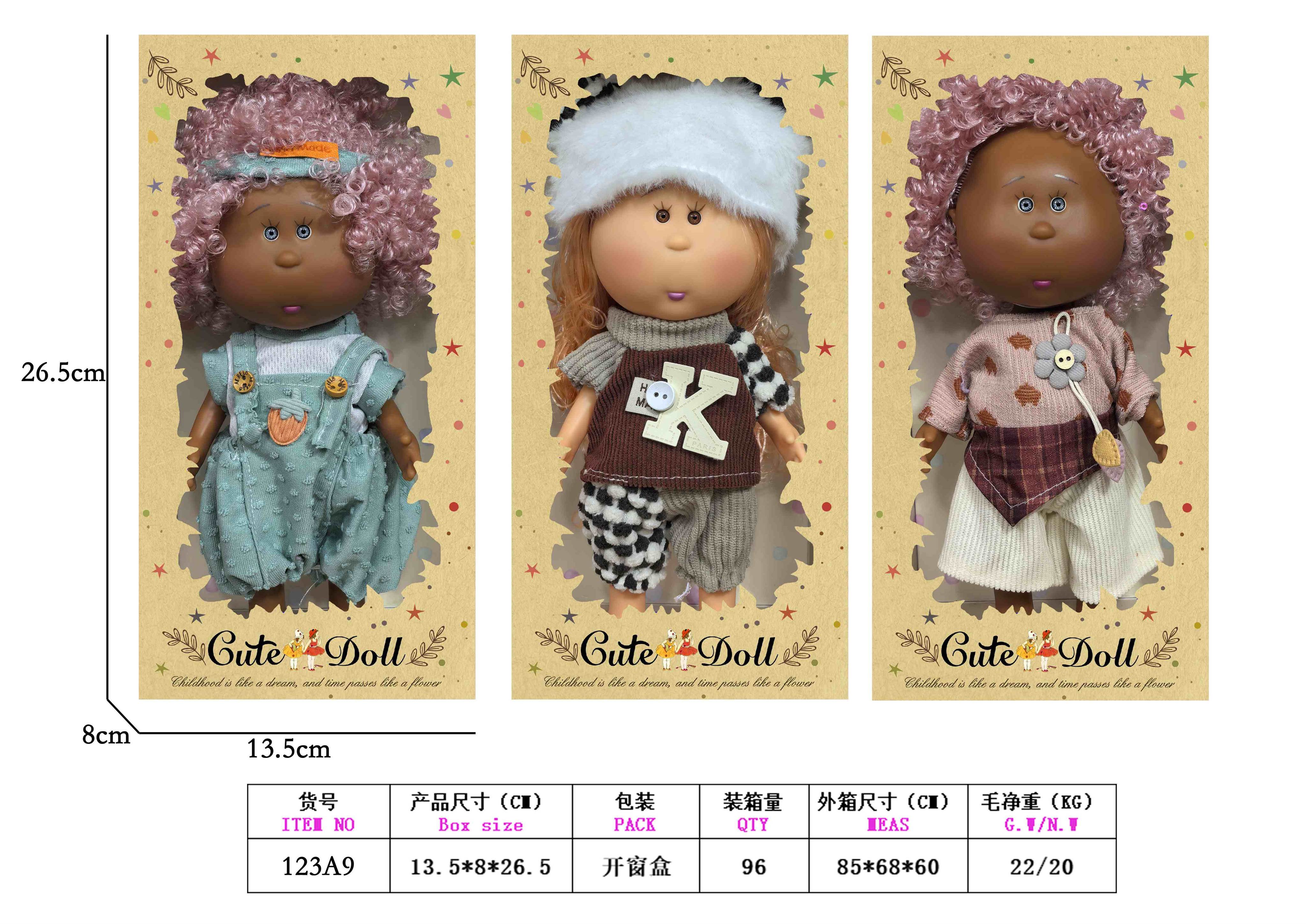 Куклы MIA Potato Doll 10 дюймов, 3 вида в ассортименте