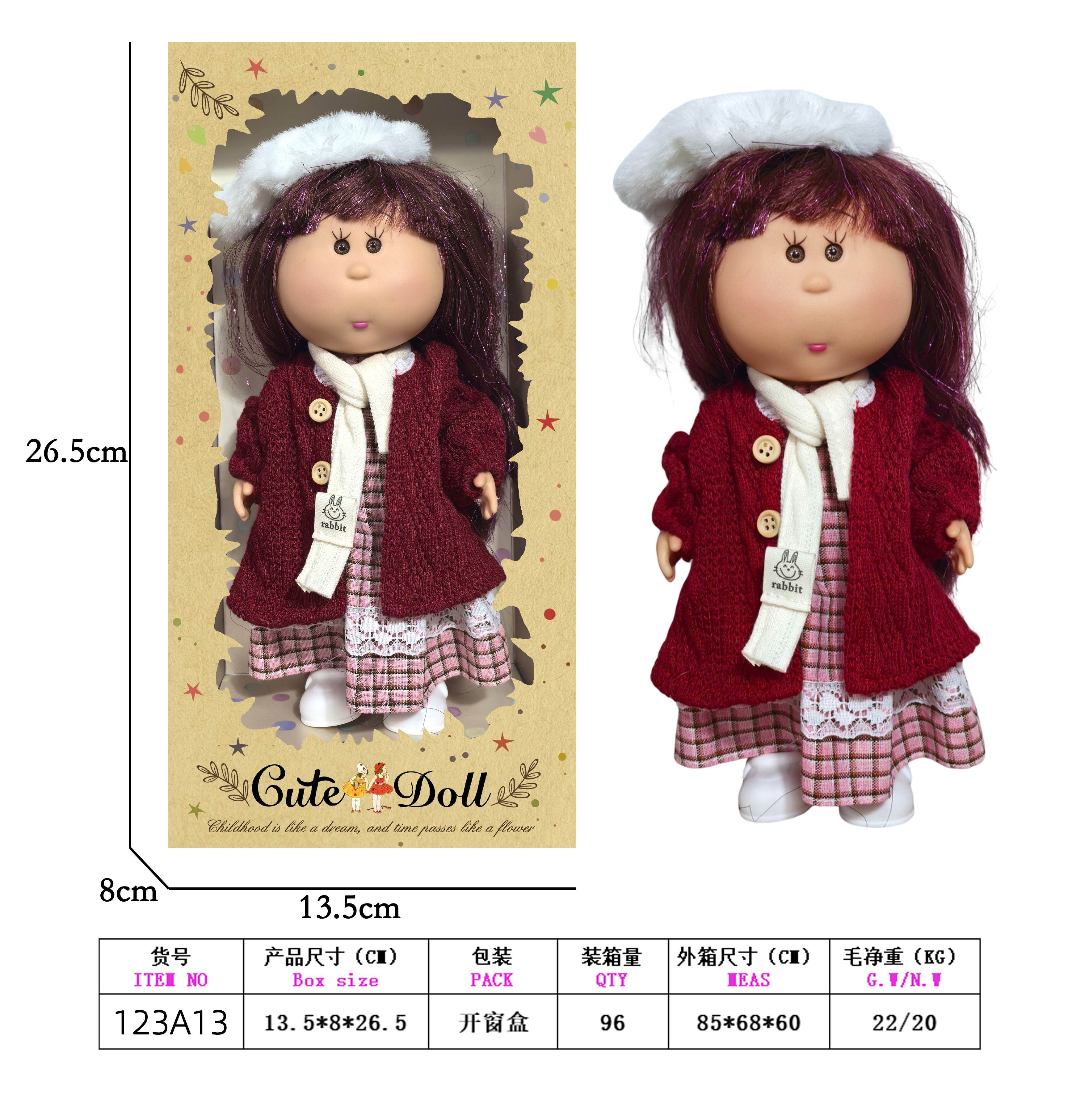 Кукла MIA Potato Doll, 25 см, хит продаж