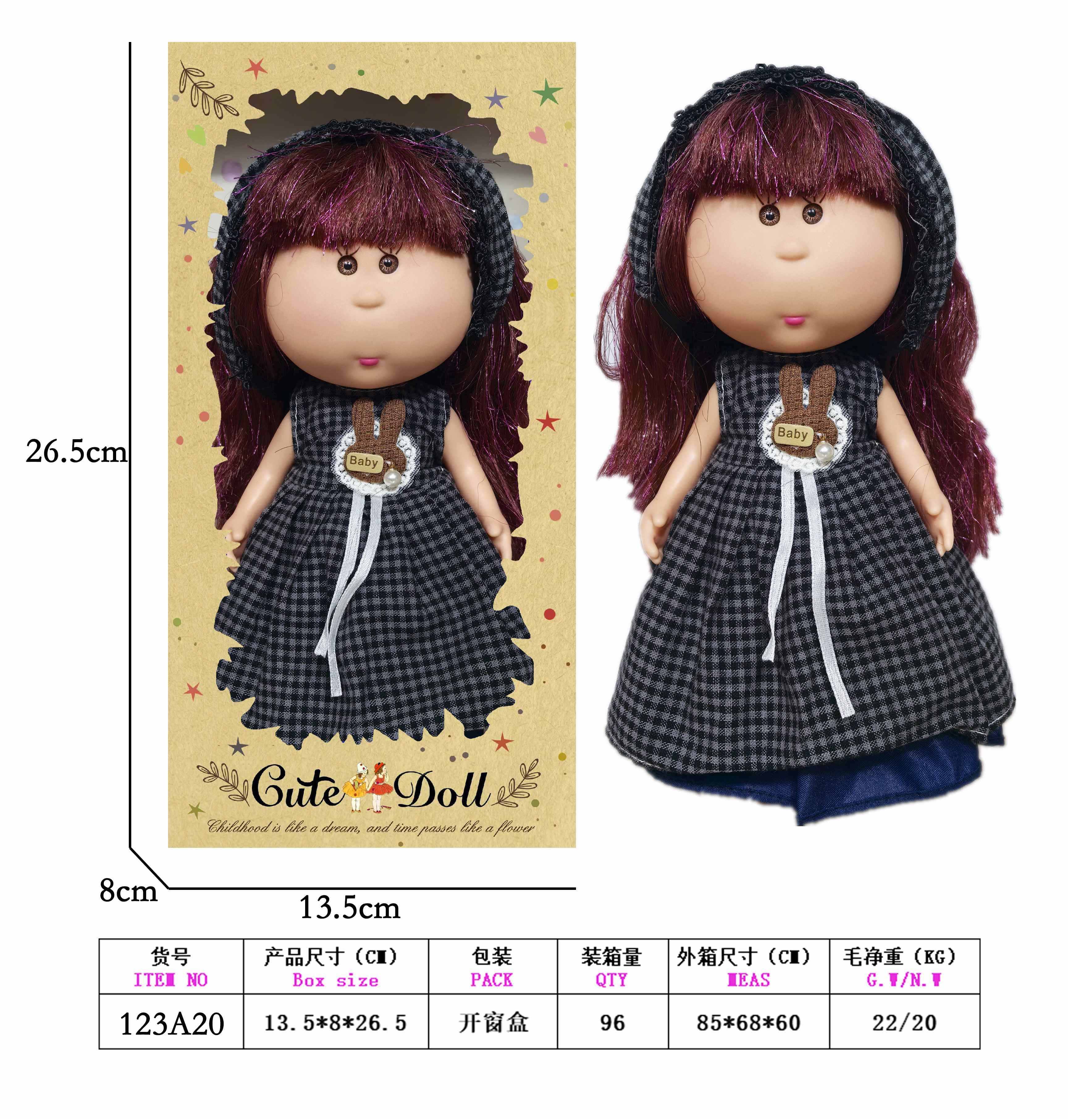 Кукла MIA Potato Doll, 25 см, популярная игрушка