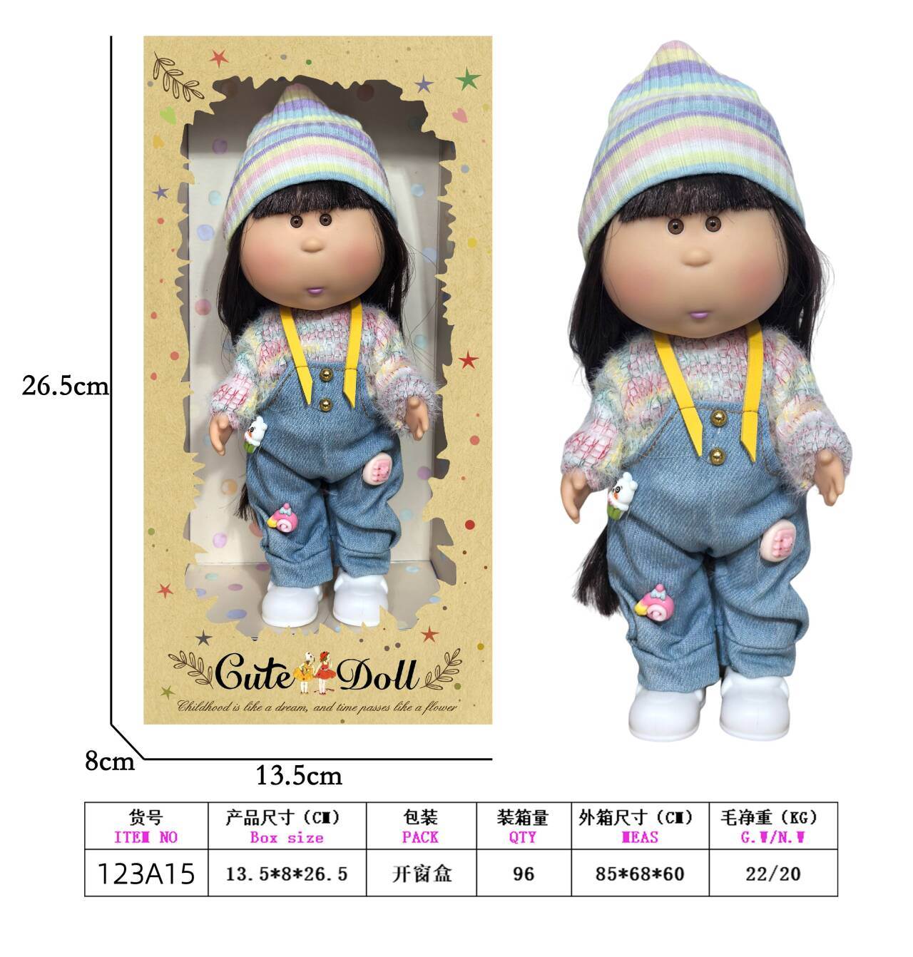 Кукла MIA Potato Doll 25 см, испанский дизайн
