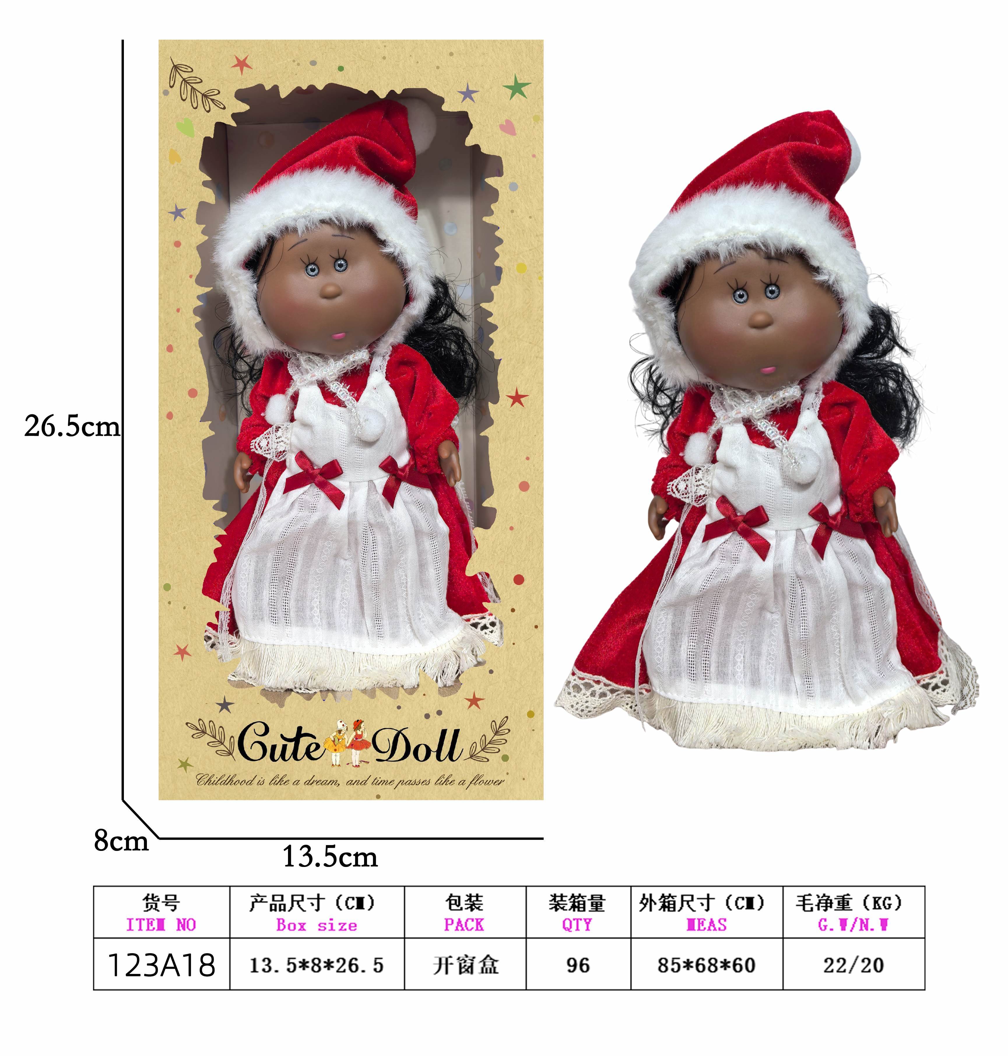 Кукла MIA Potato Doll 25 см, испанский дизайн, хит продаж