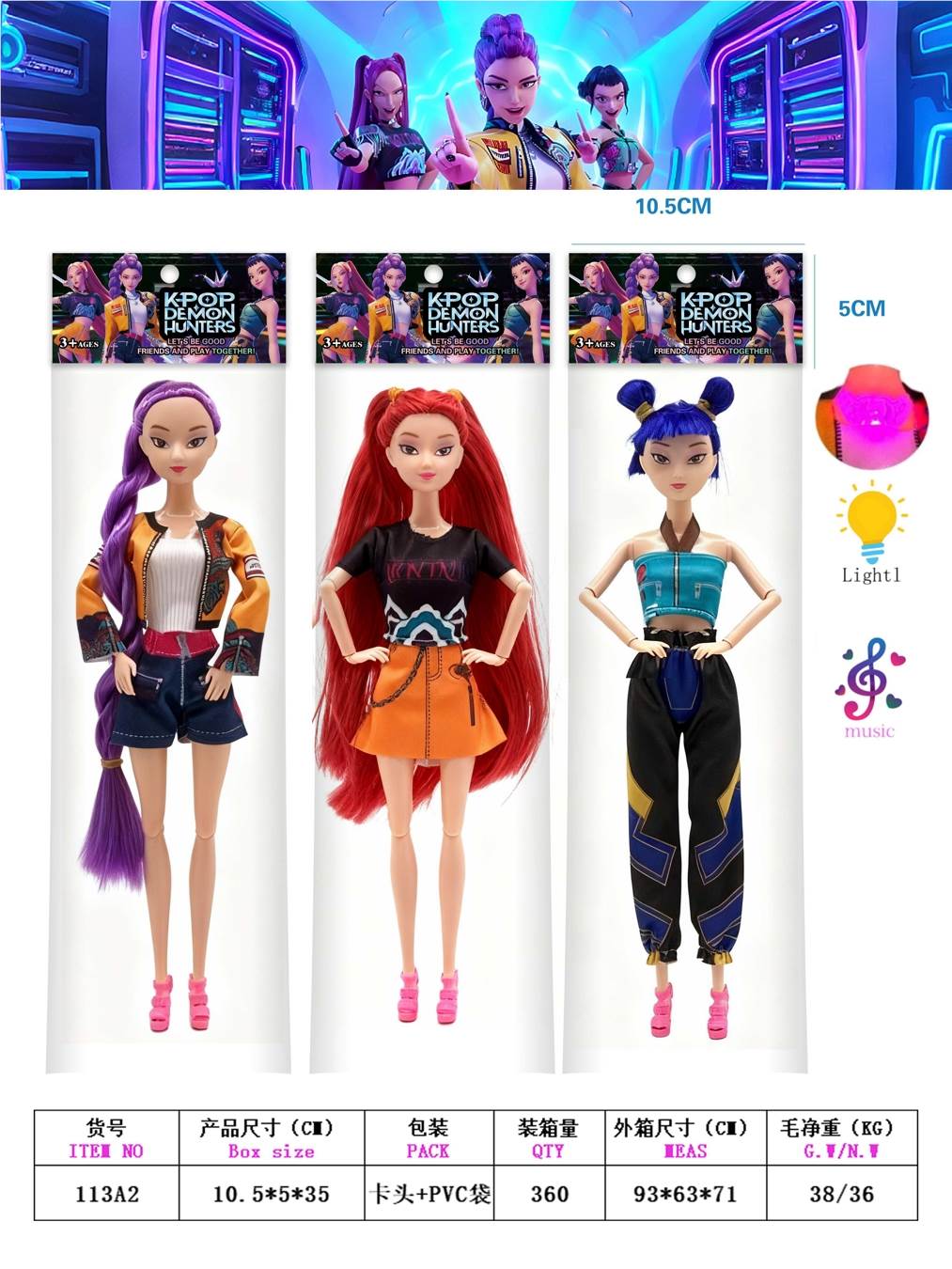 Куклы K-POP Monster Hunt 11.5" (3 вида в ассортименте)
