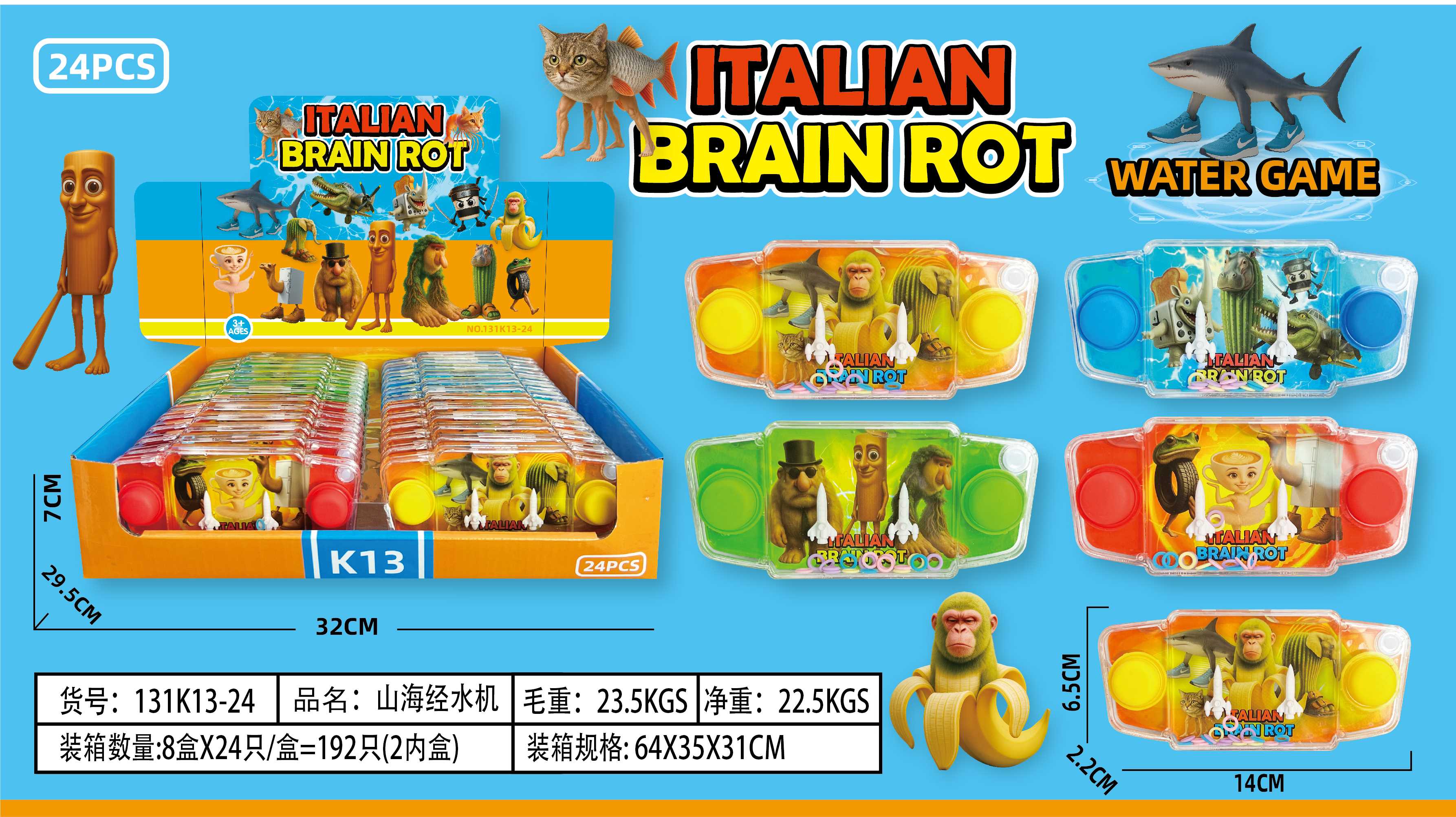 Водная игра Shanhaijing: водный тир, компактный размер