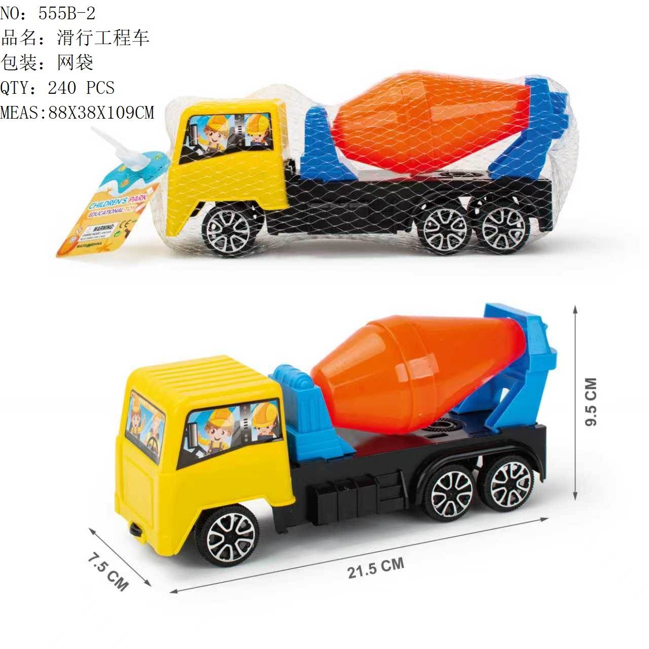 Игрушка бетономешалка каталка