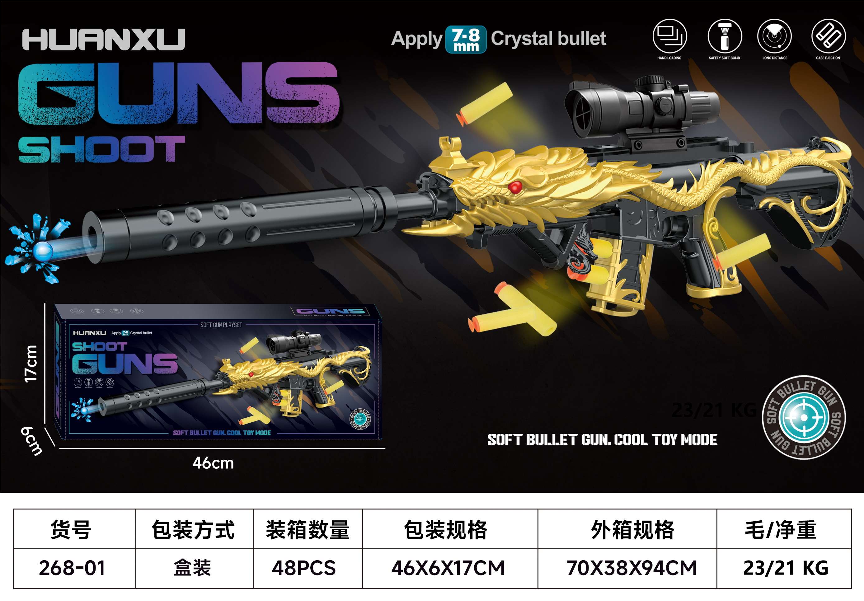 Водяной пистолет Five-claw dragon gun EVA, 2 режима