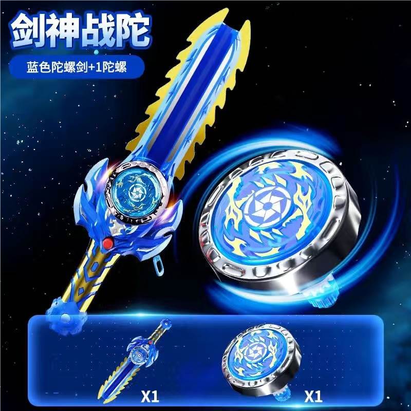Светящийся меч-юла Gyro Sword оптом