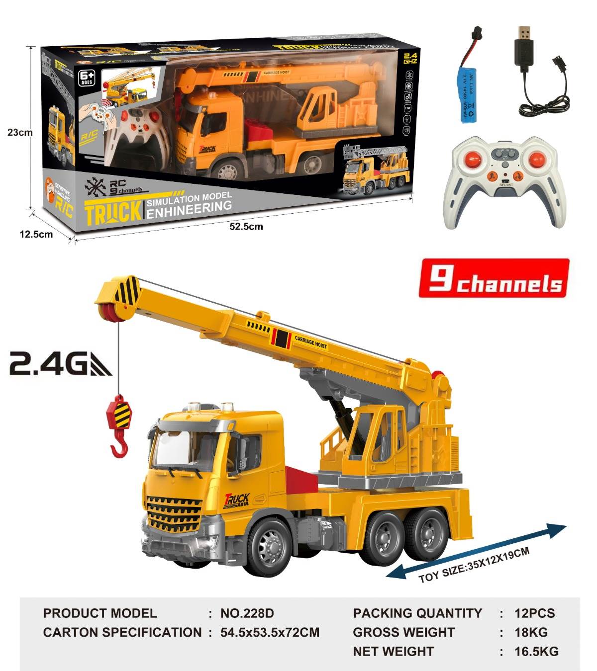 Радиоуправляемый кран 2.4G, 9 каналов