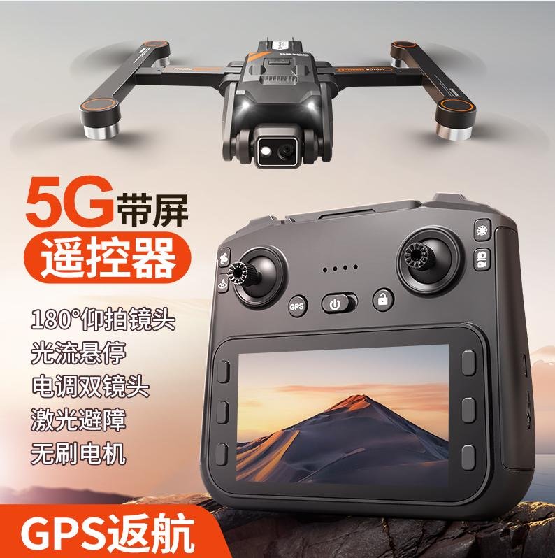 Квадрокоптер с GPS и 4.5" экраном управления