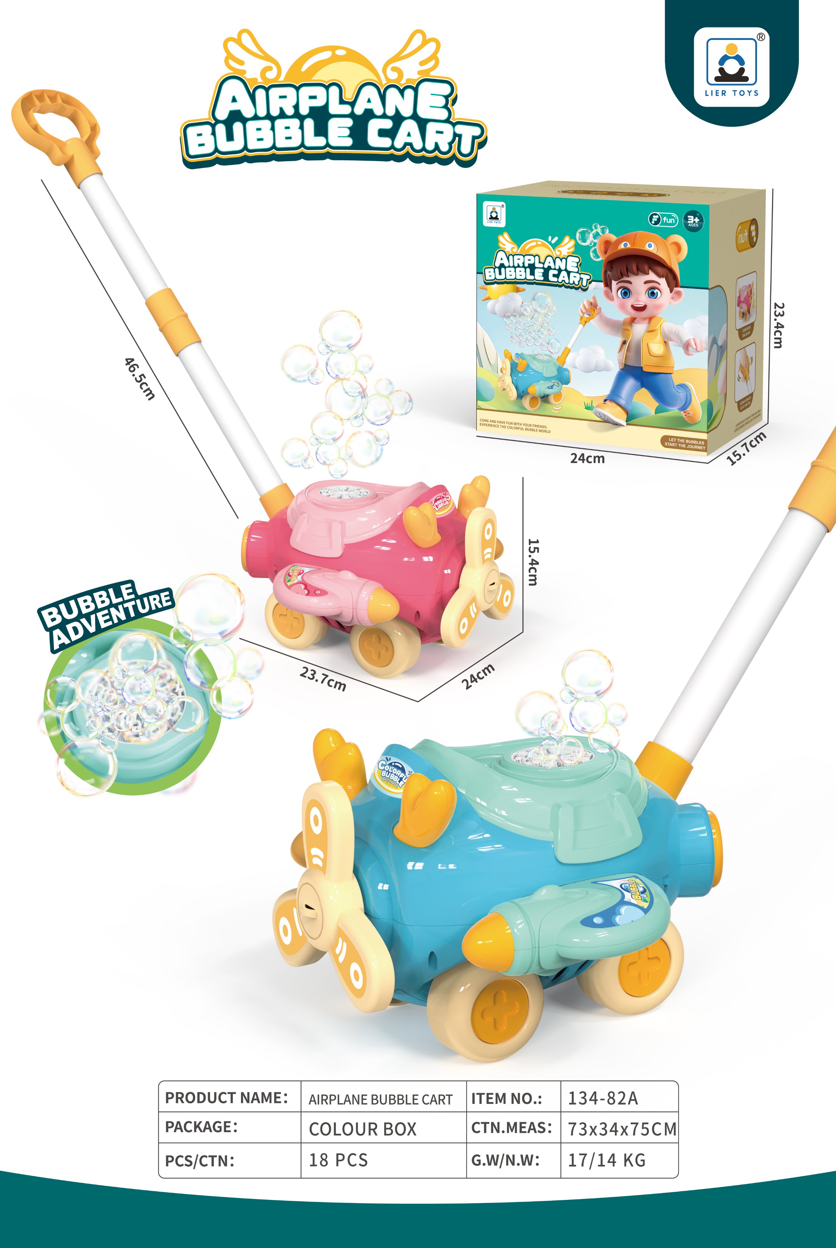 Каталка-пузырь Aircraft Bubble Cart (розовый, голубой)