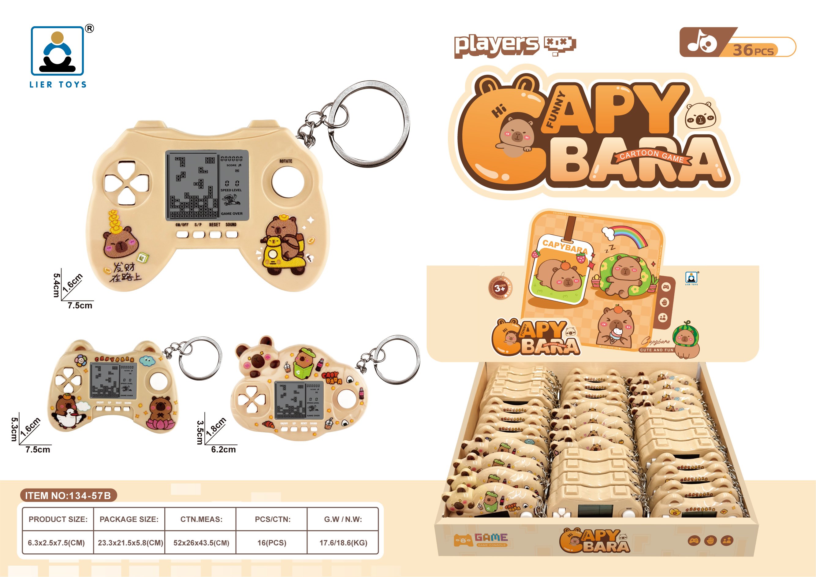Мини-игра Капибара, брелок, 36шт
