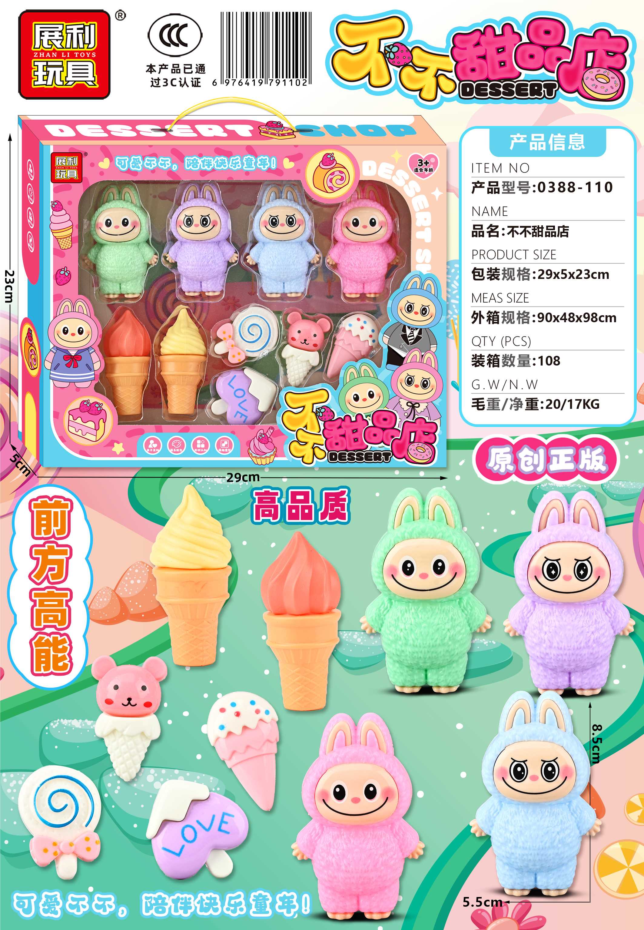 Мягкая игрушка Labubu plush, оптом