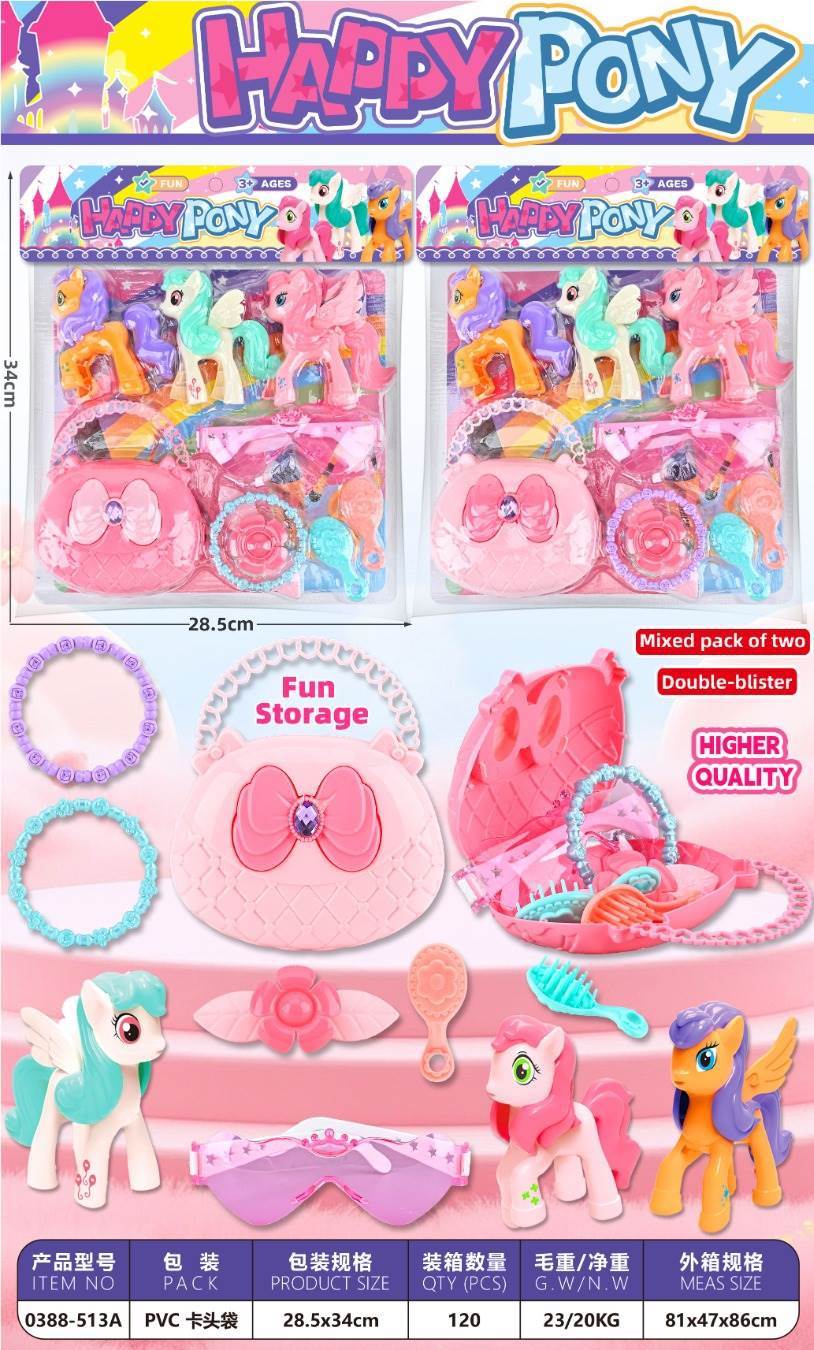 Набор украшений "My Little Pony" с аксессуарами