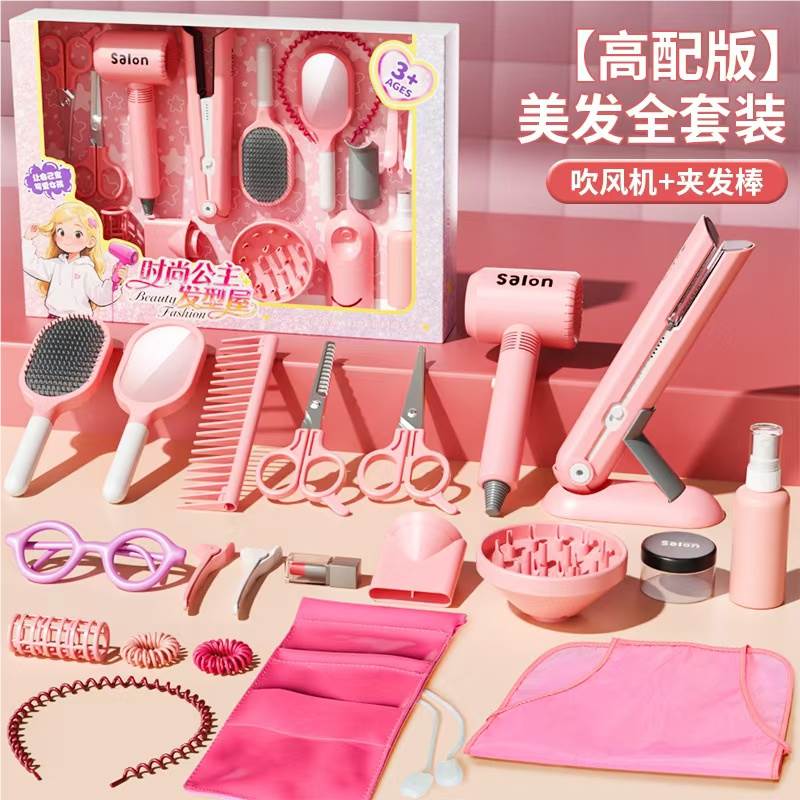 Игровой набор парикмахера Hair Care Kit
