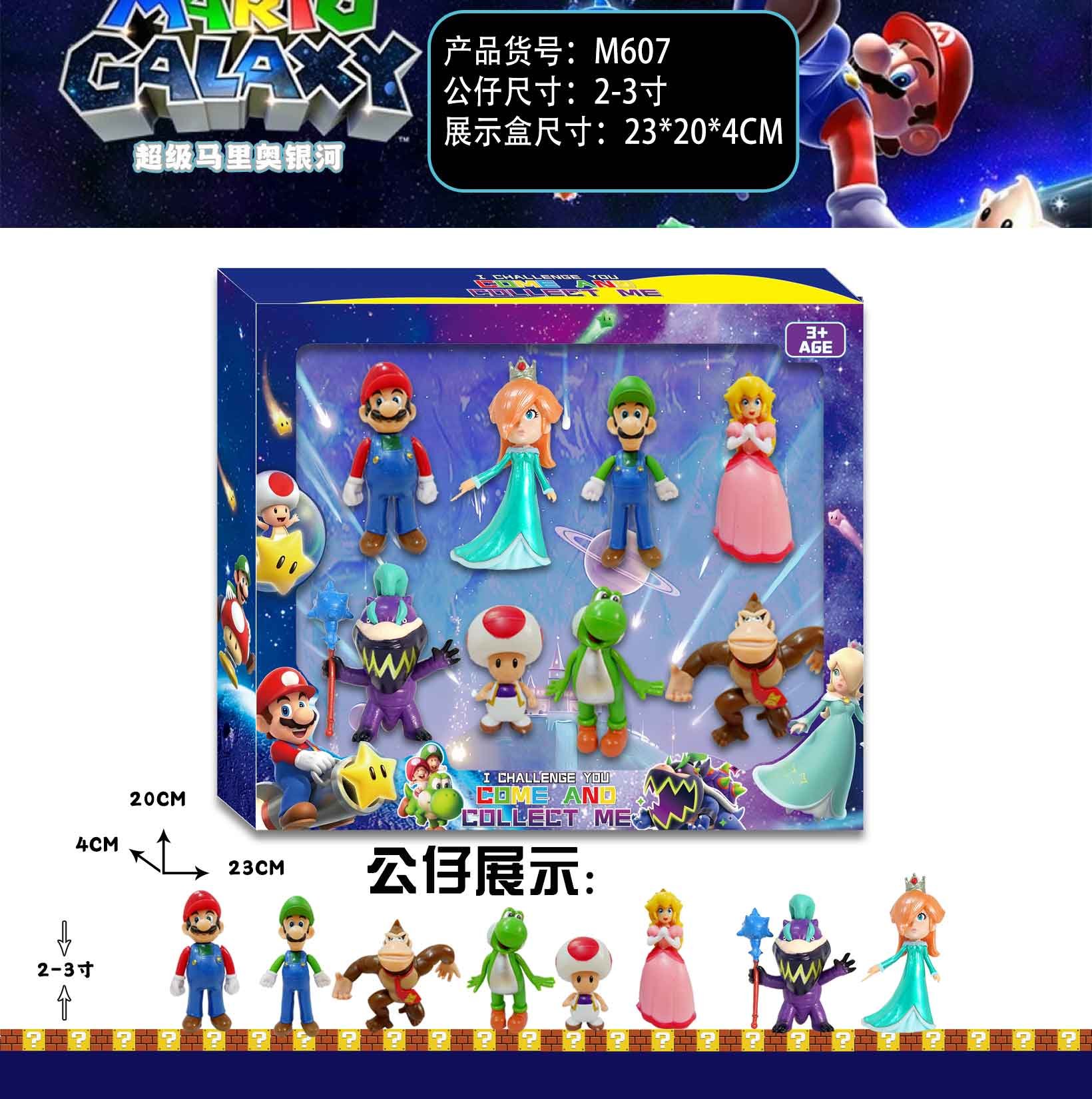 Фигурка Super Mario Galaxy, 15 см, в коробке