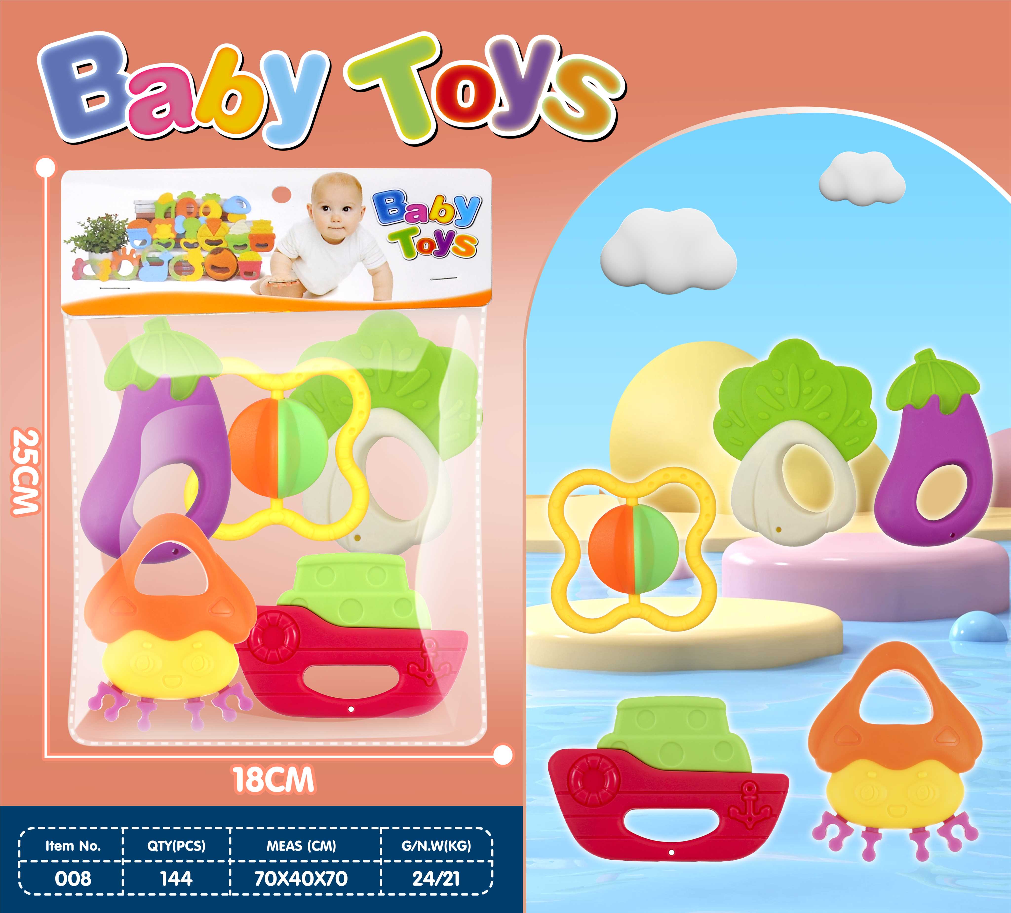 Набор погремушек-прорезывателей для младенцев, можно кипятить