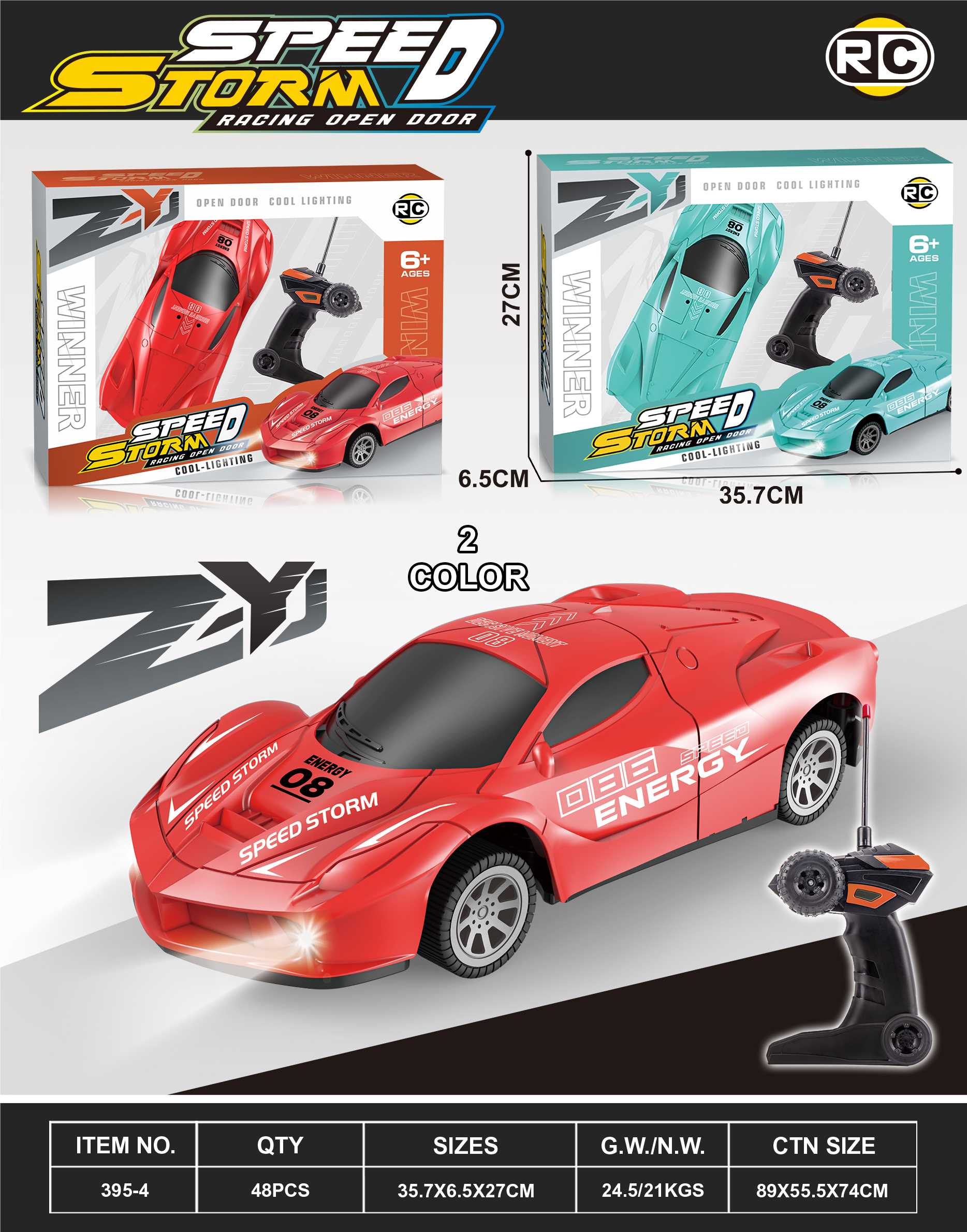 Радиоуправляемая машинка Ferrari (красная/зеленая)