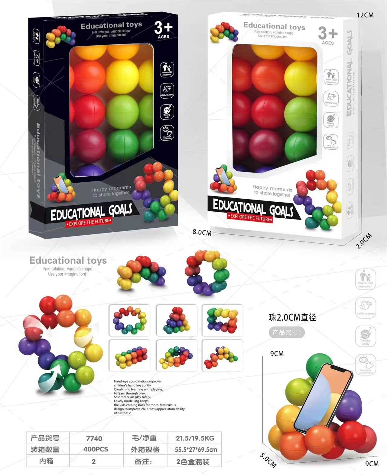 Развивающий шар-головоломка Puzzle ball AB
