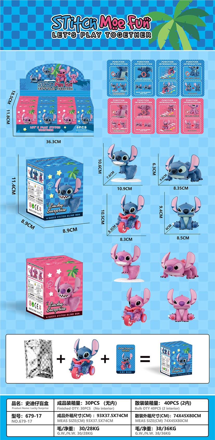 Заводные Стич Blind Box, 8 шт.