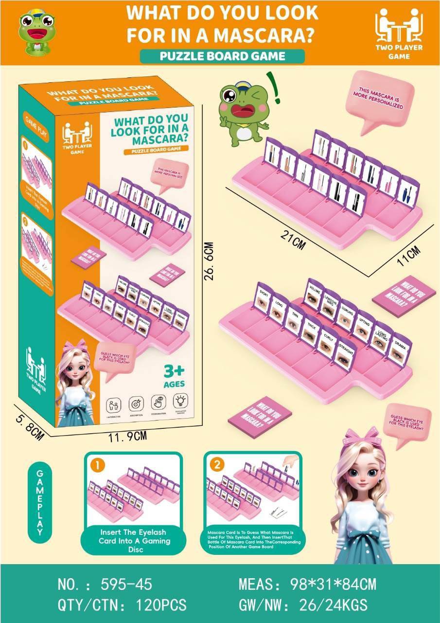 Настольная игра "Угадай кто я?"