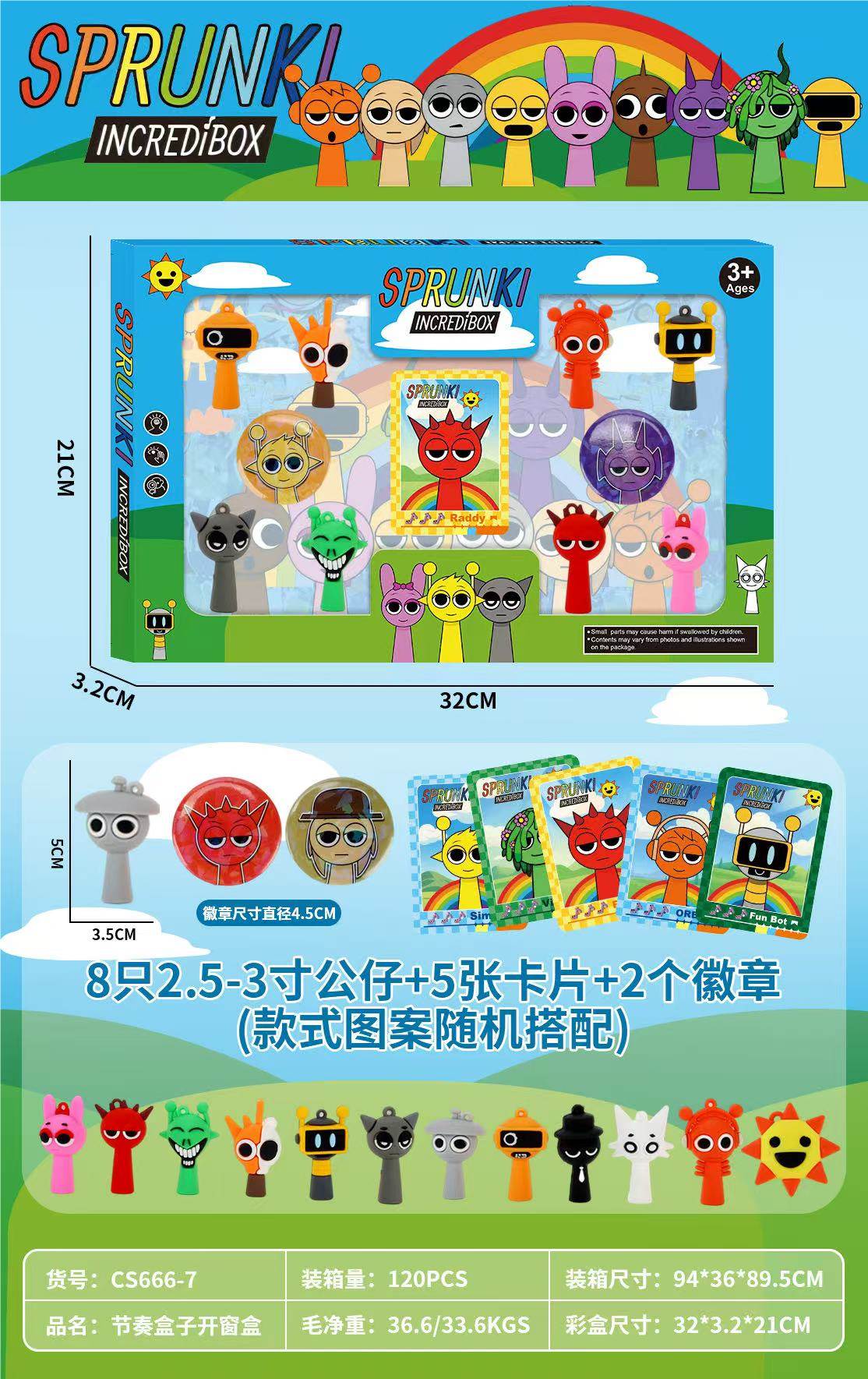 Мягкая игрушка Rhythm Box Doll (Ритм Бокс)