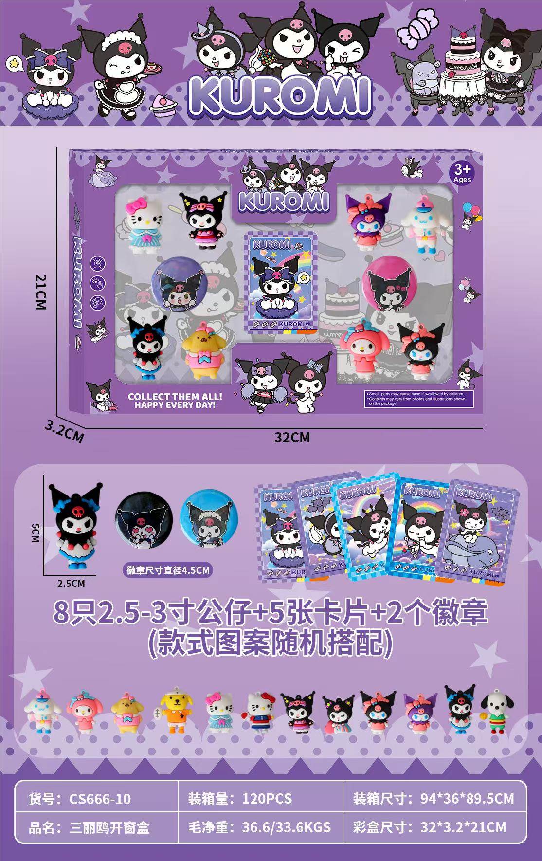 Мягкие игрушки Sanrio оптом