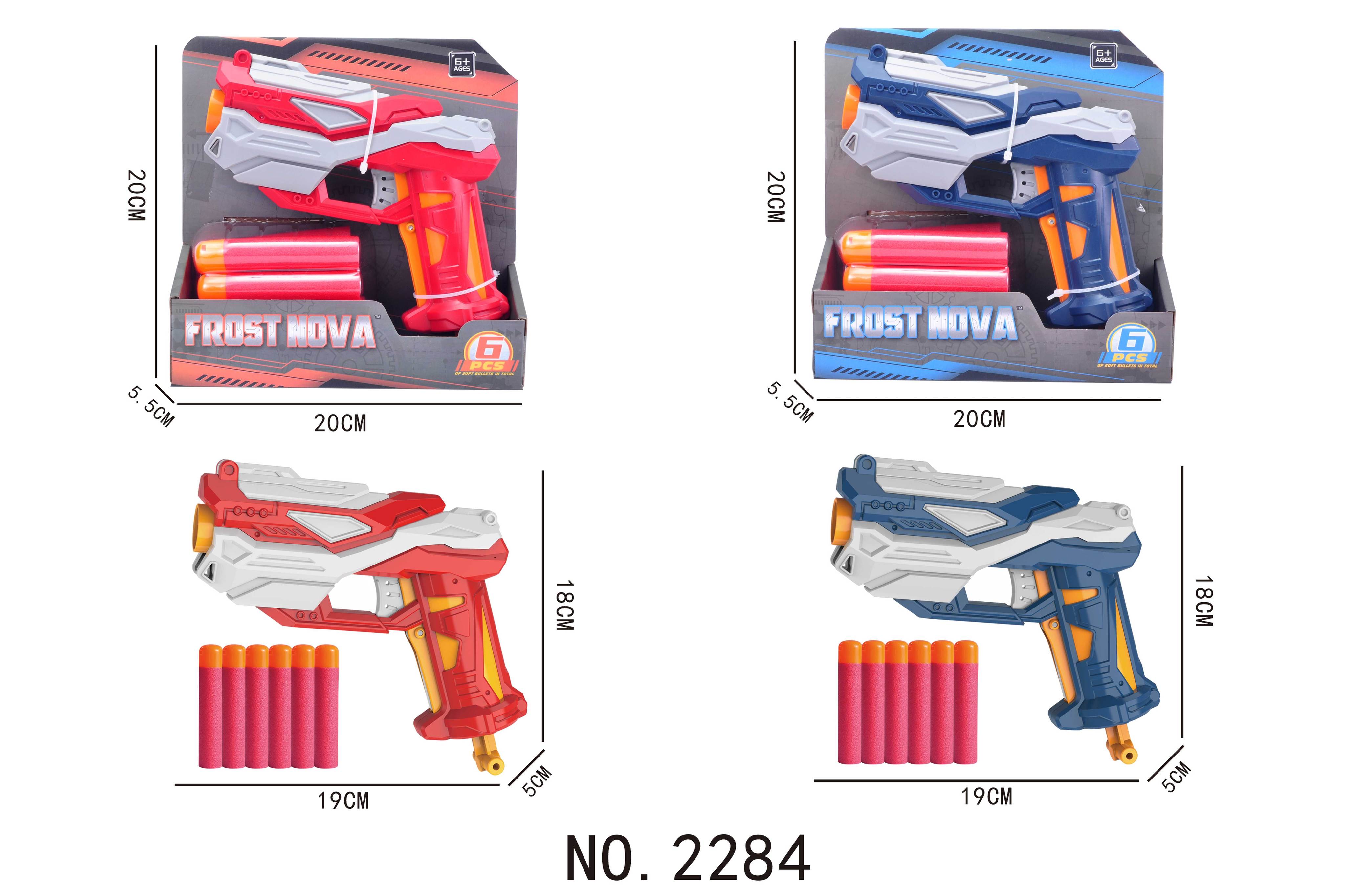 Игрушечный пистолет с мягкими пулями LAUNCH GUN