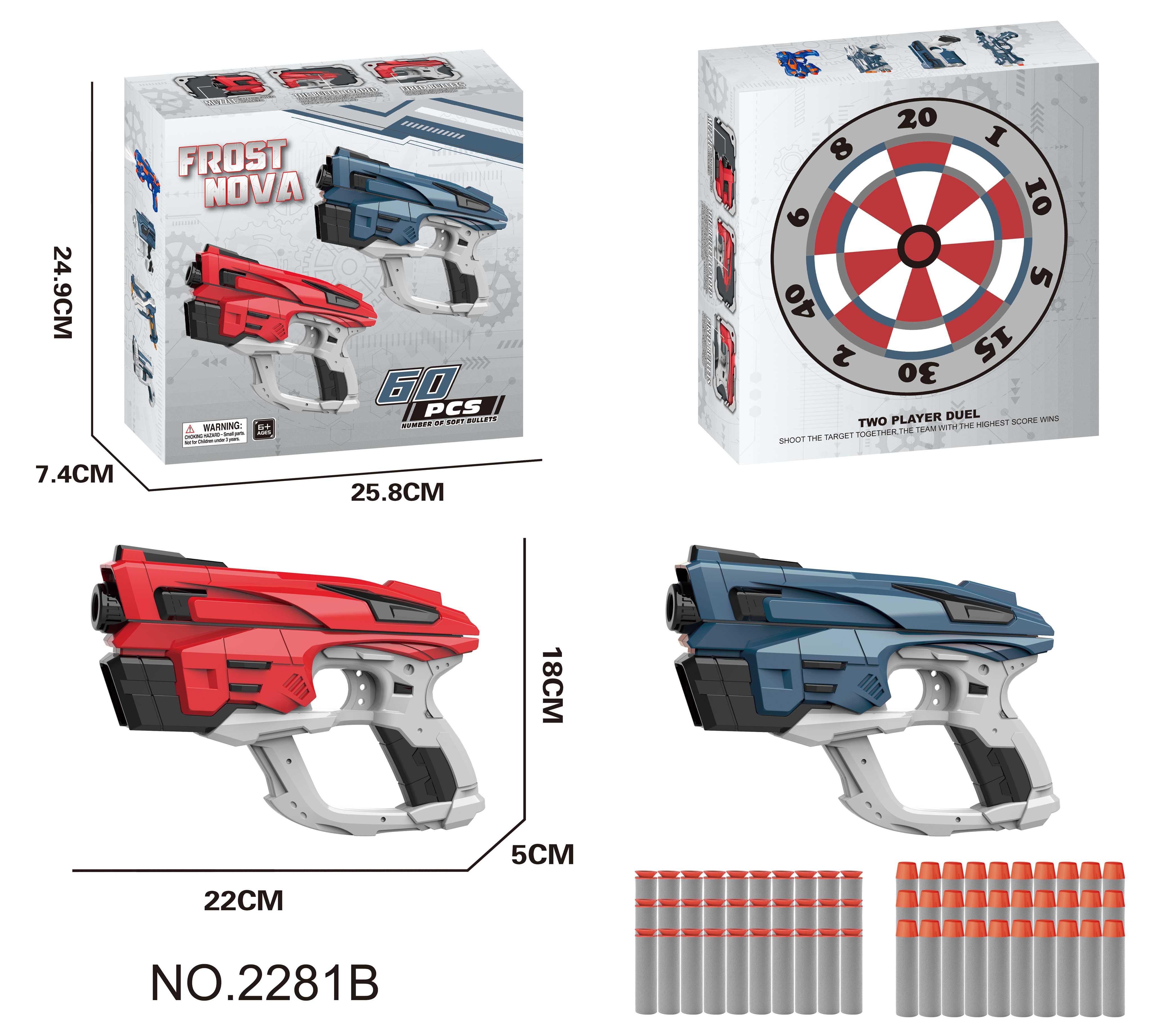 Игрушечный пистолет с мягкими пулями LAUNCH GUN